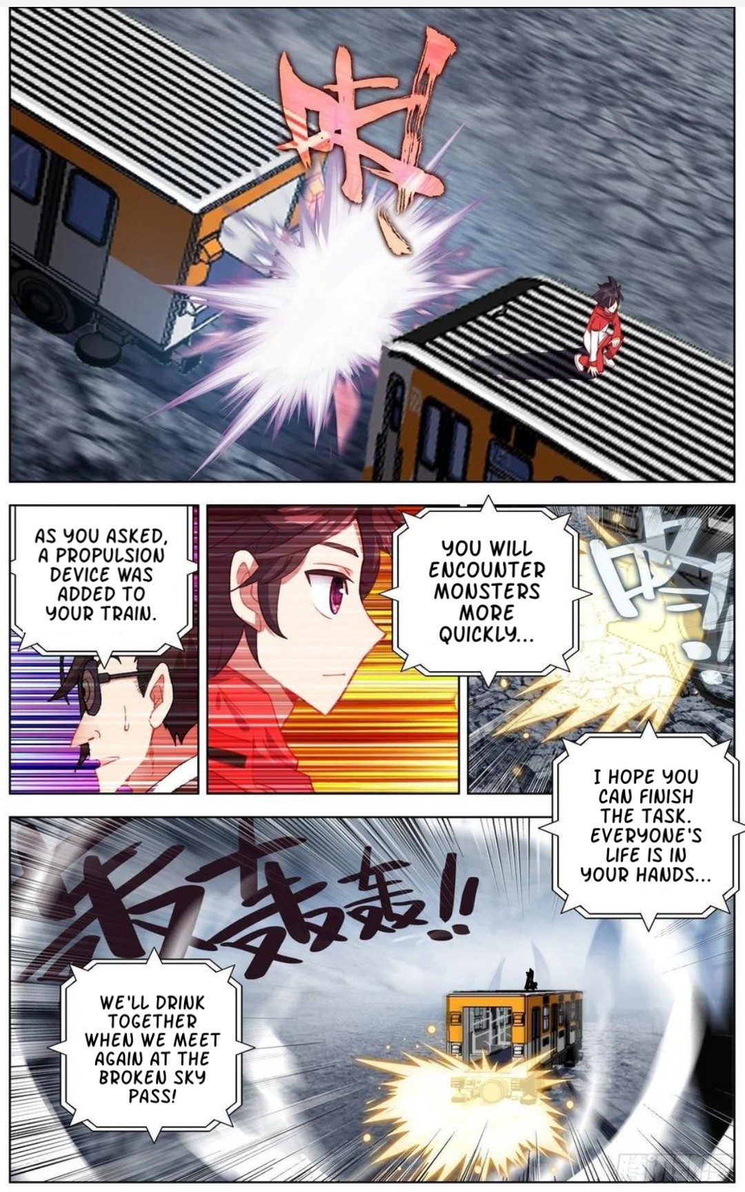 Another Emperor Reborn chapter 152 - page 10
