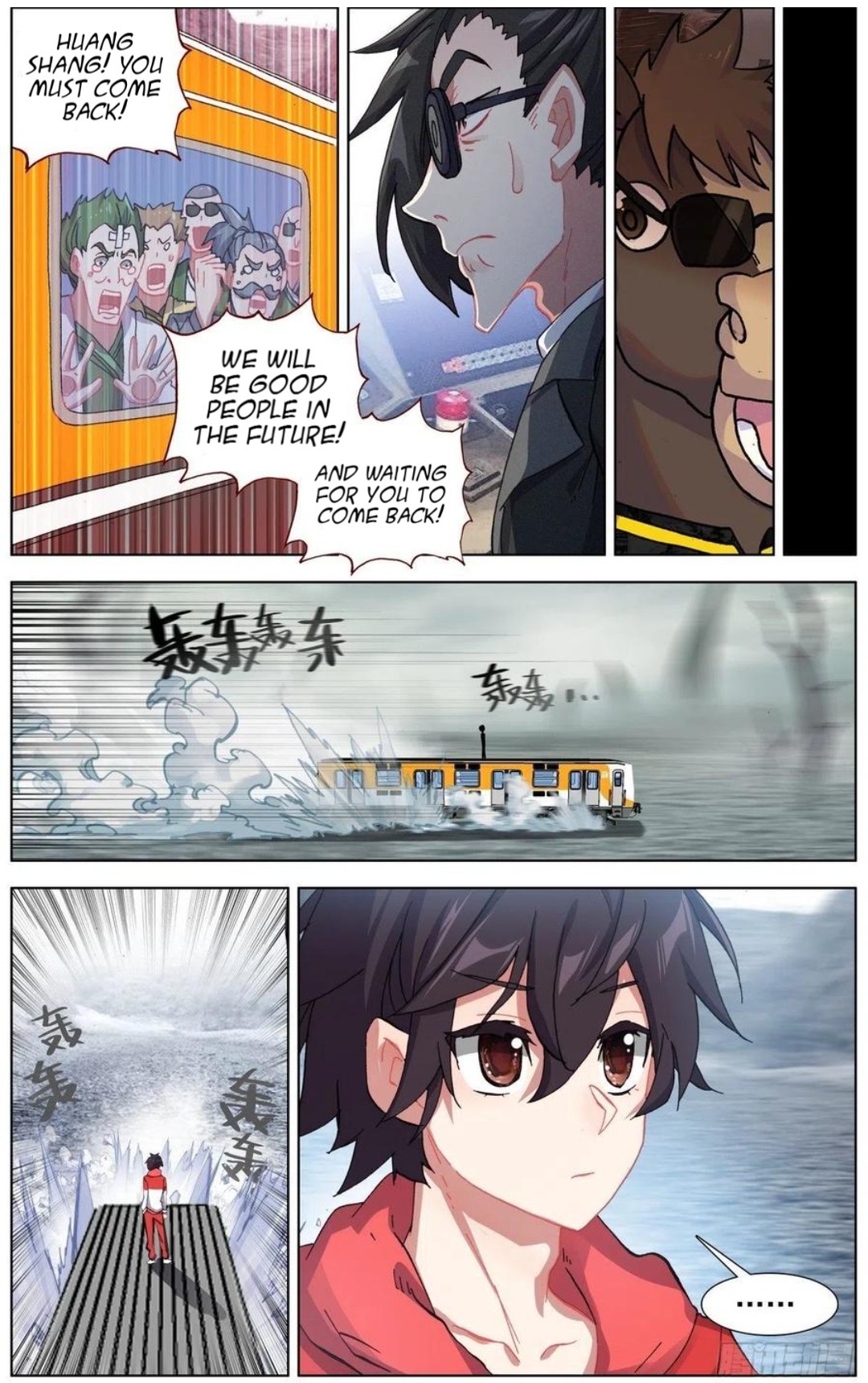 Another Emperor Reborn chapter 152 - page 11