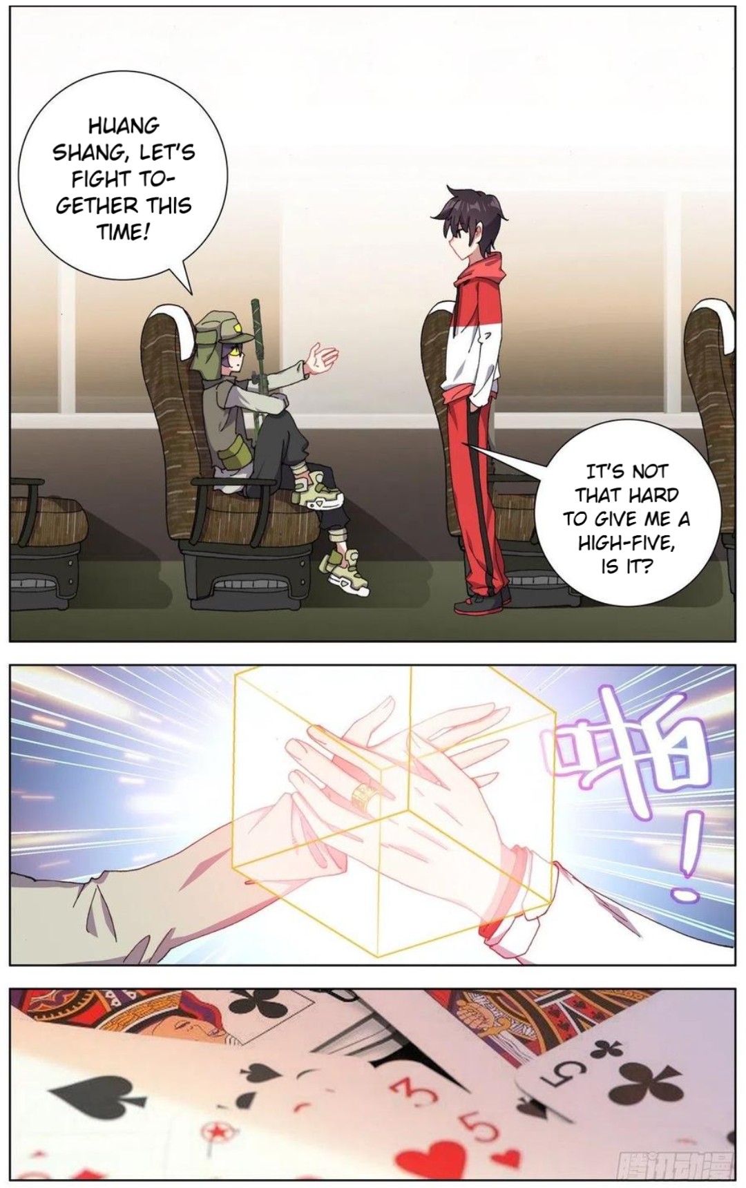 Another Emperor Reborn chapter 152 - page 13