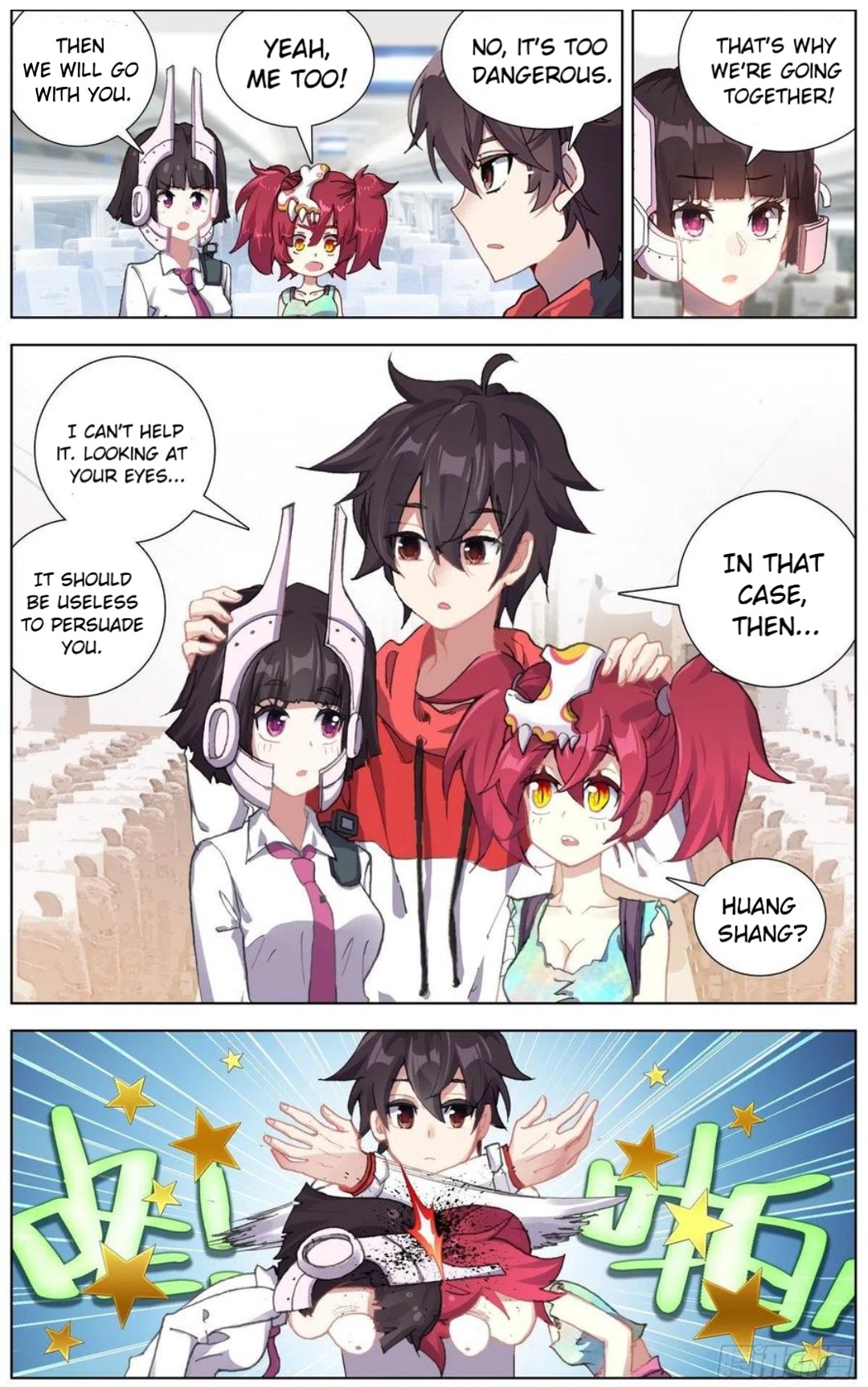 Another Emperor Reborn chapter 152 - page 7