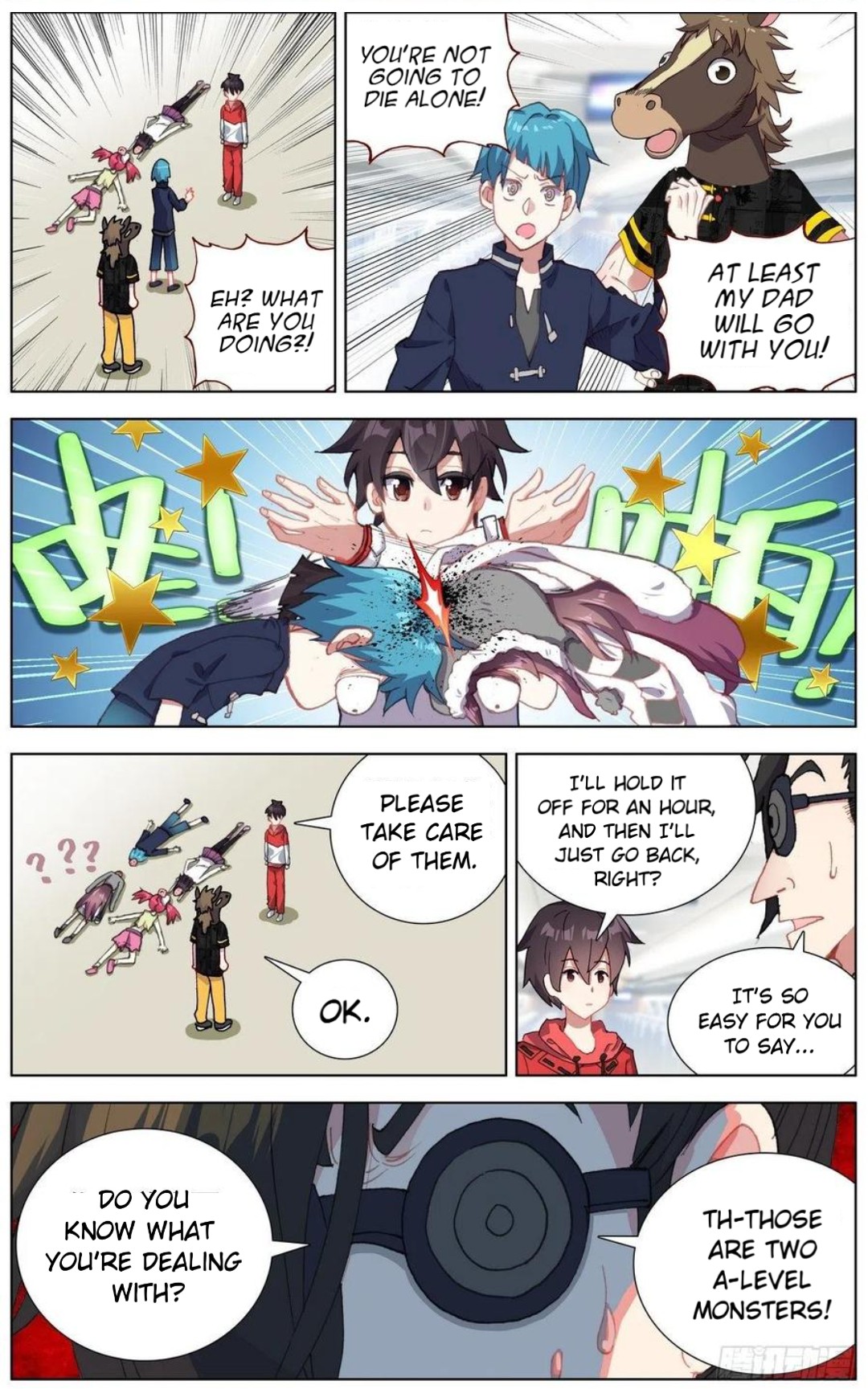 Another Emperor Reborn chapter 152 - page 8