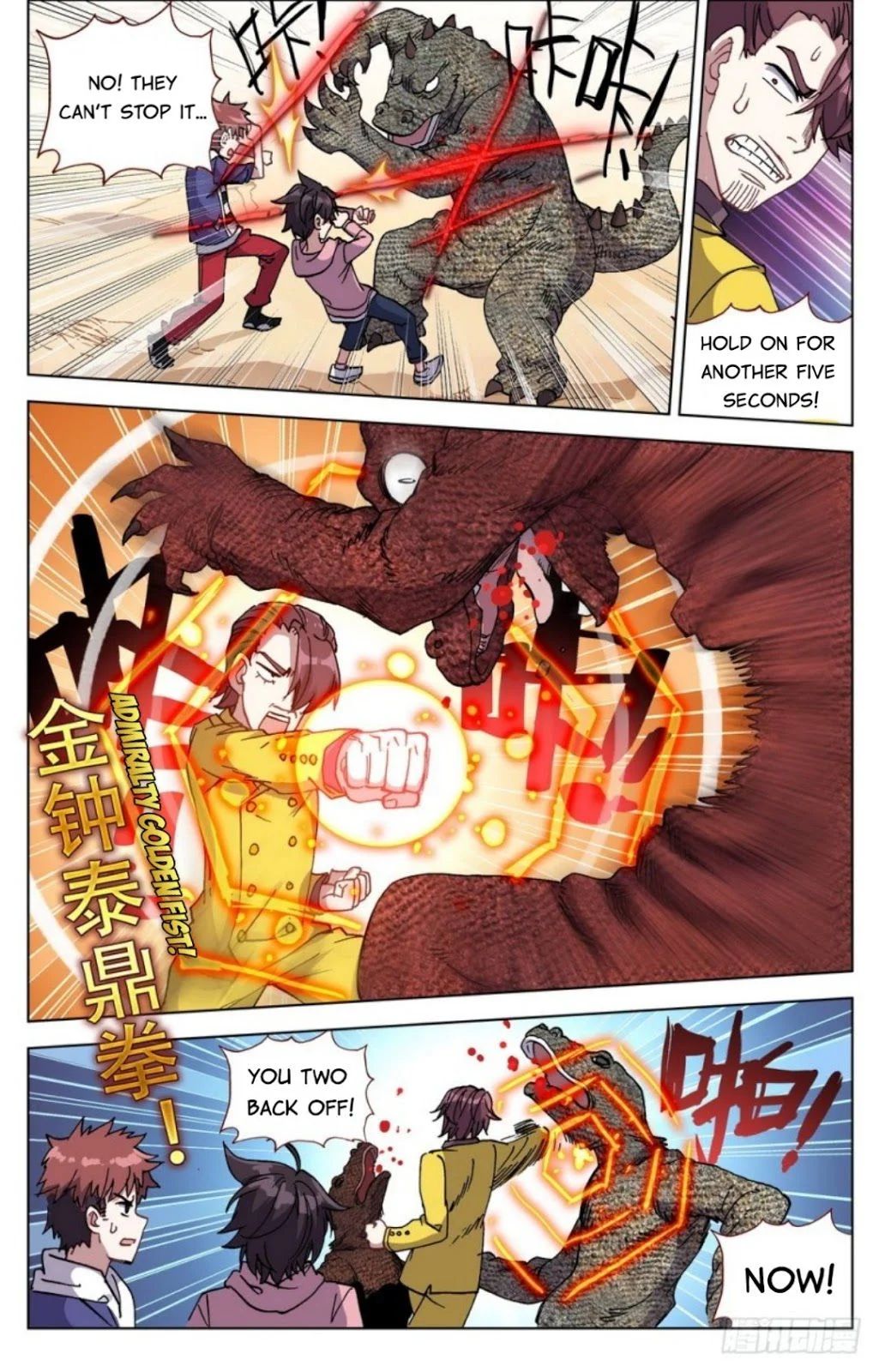 Another Emperor Reborn chapter 27 - page 9