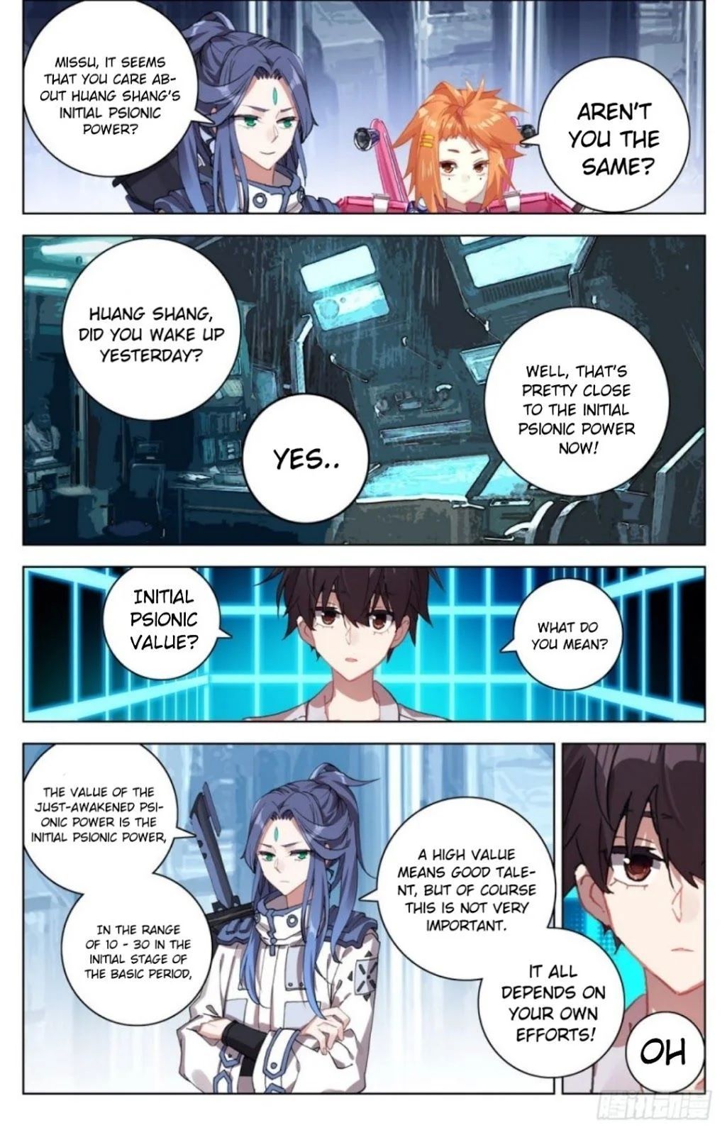 Another Emperor Reborn chapter 18 - page 3