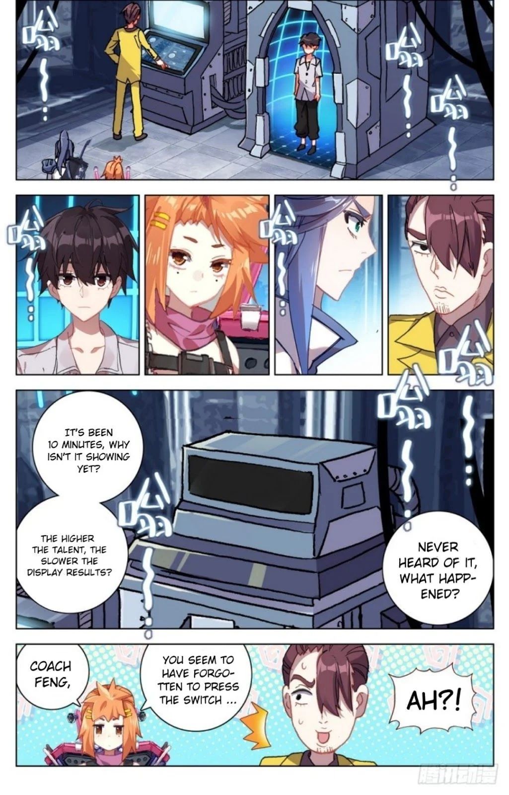 Another Emperor Reborn chapter 18 - page 4