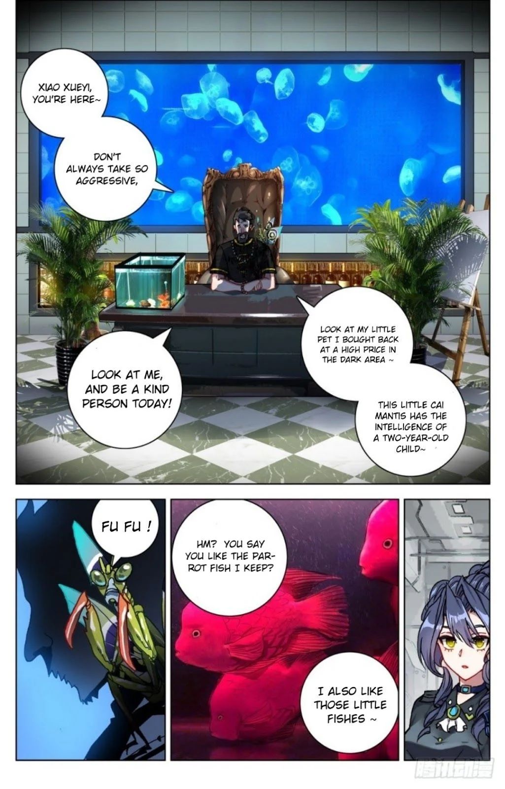 Another Emperor Reborn chapter 18 - page 6