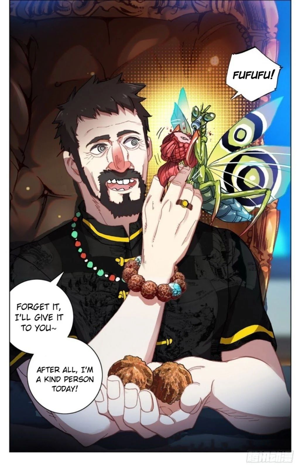 Another Emperor Reborn chapter 18 - page 7