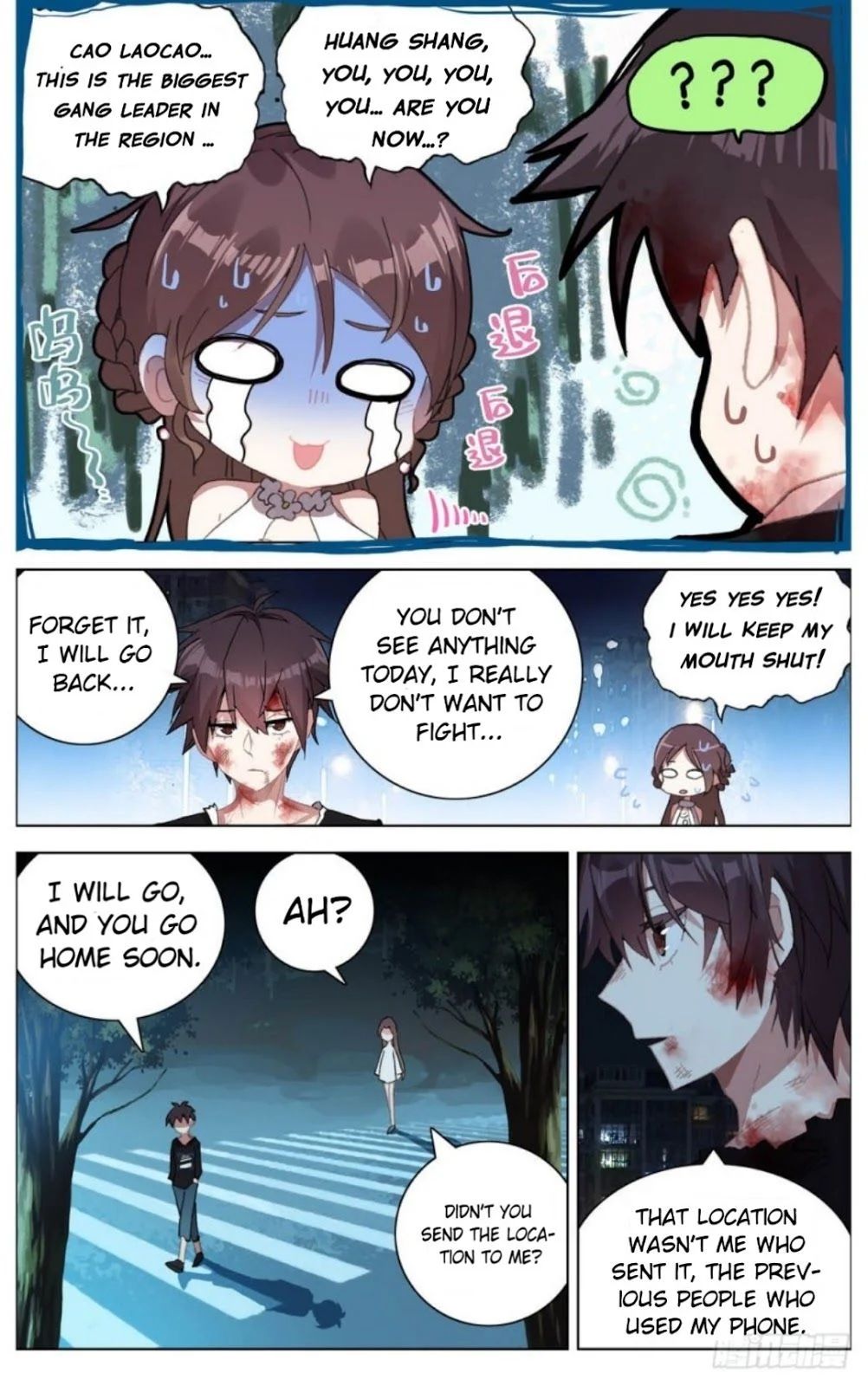 Another Emperor Reborn chapter 11 - page 10