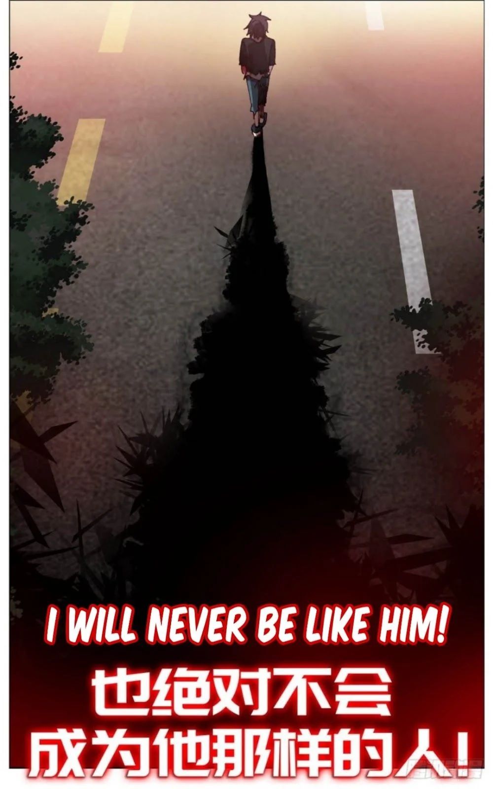 Another Emperor Reborn chapter 11 - page 14