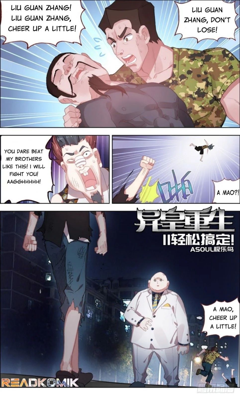 Another Emperor Reborn chapter 11 - page 2