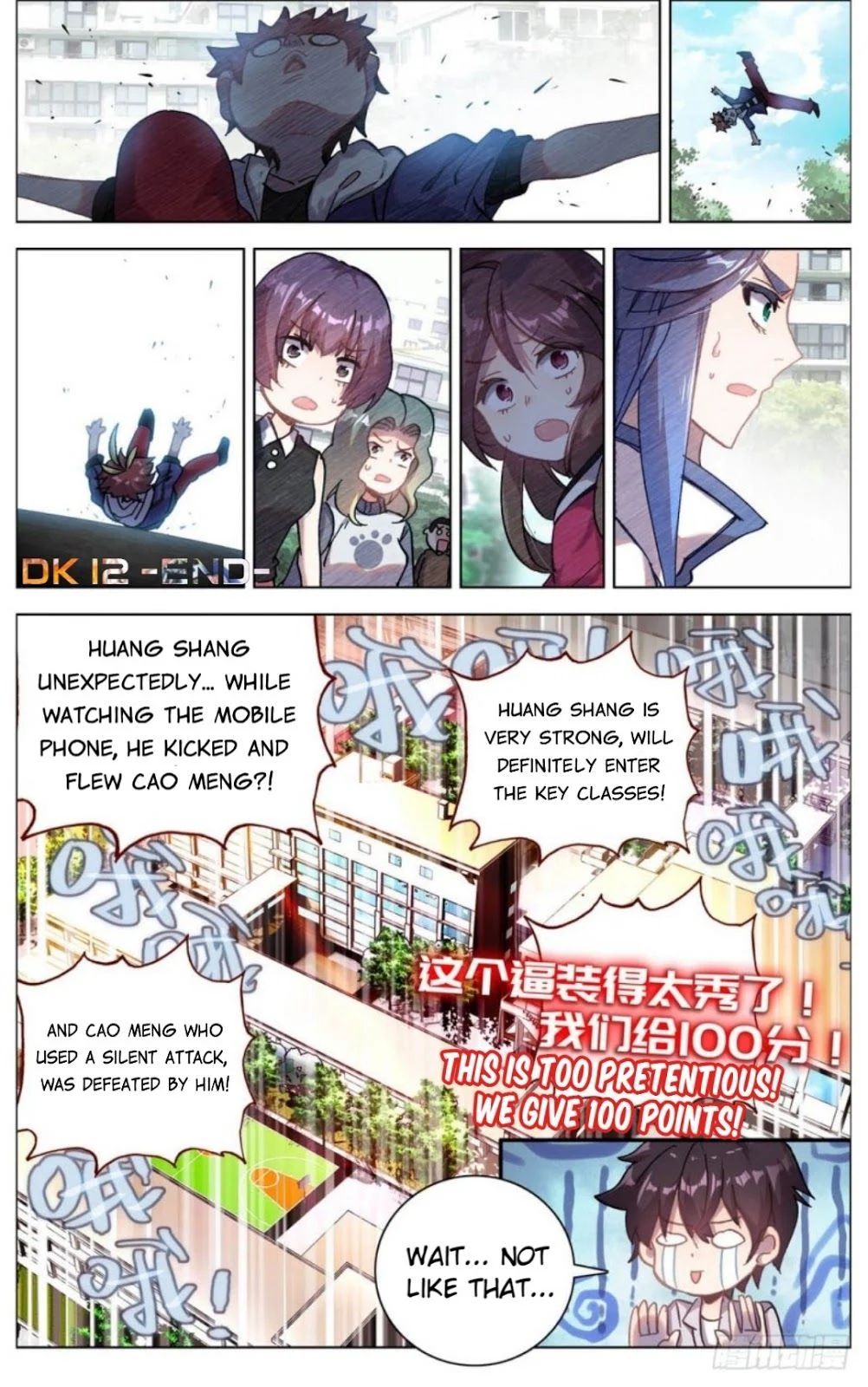 Another Emperor Reborn chapter 12 - page 18