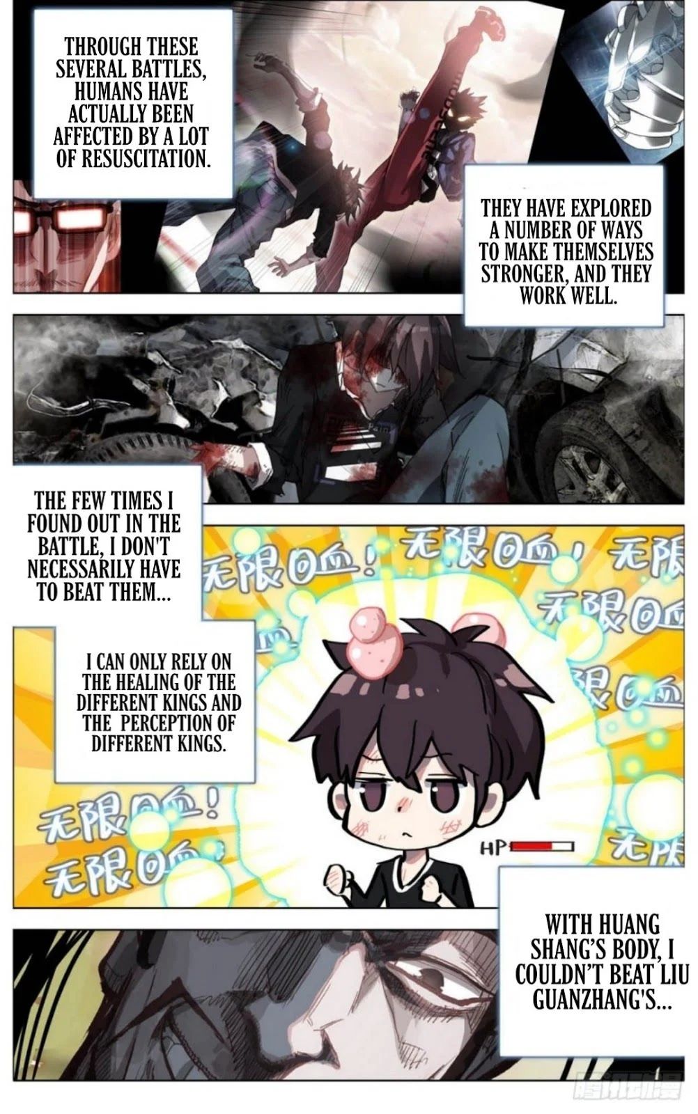 Another Emperor Reborn chapter 12 - page 6