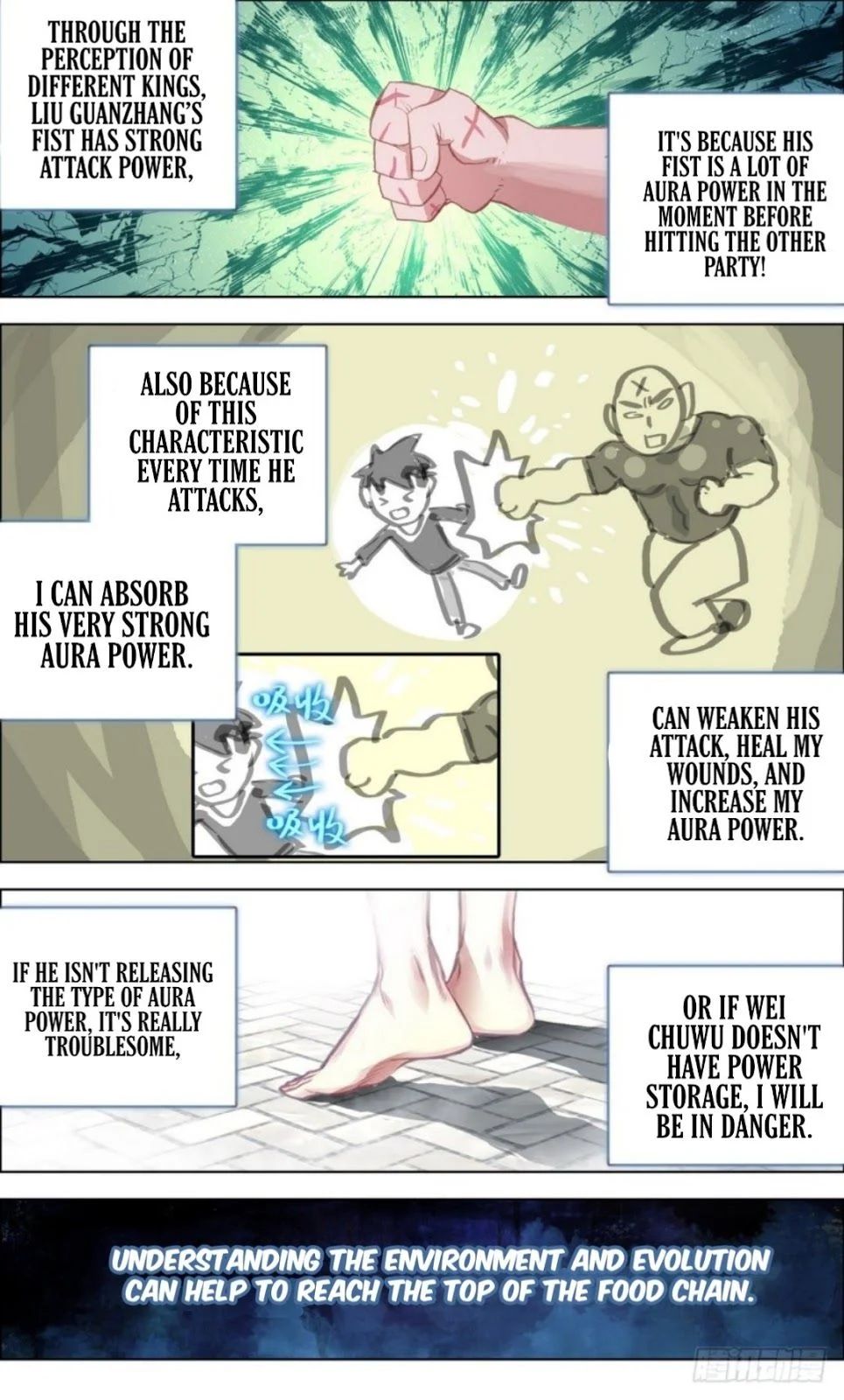Another Emperor Reborn chapter 12 - page 7