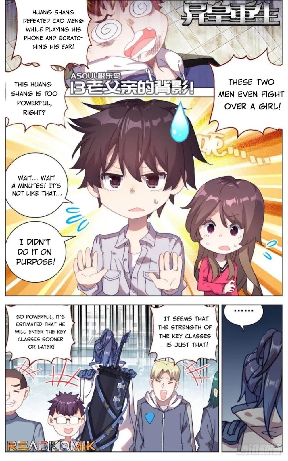 Another Emperor Reborn chapter 13 - page 2