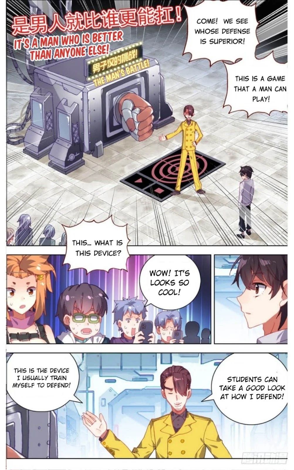 Another Emperor Reborn chapter 15 - page 8