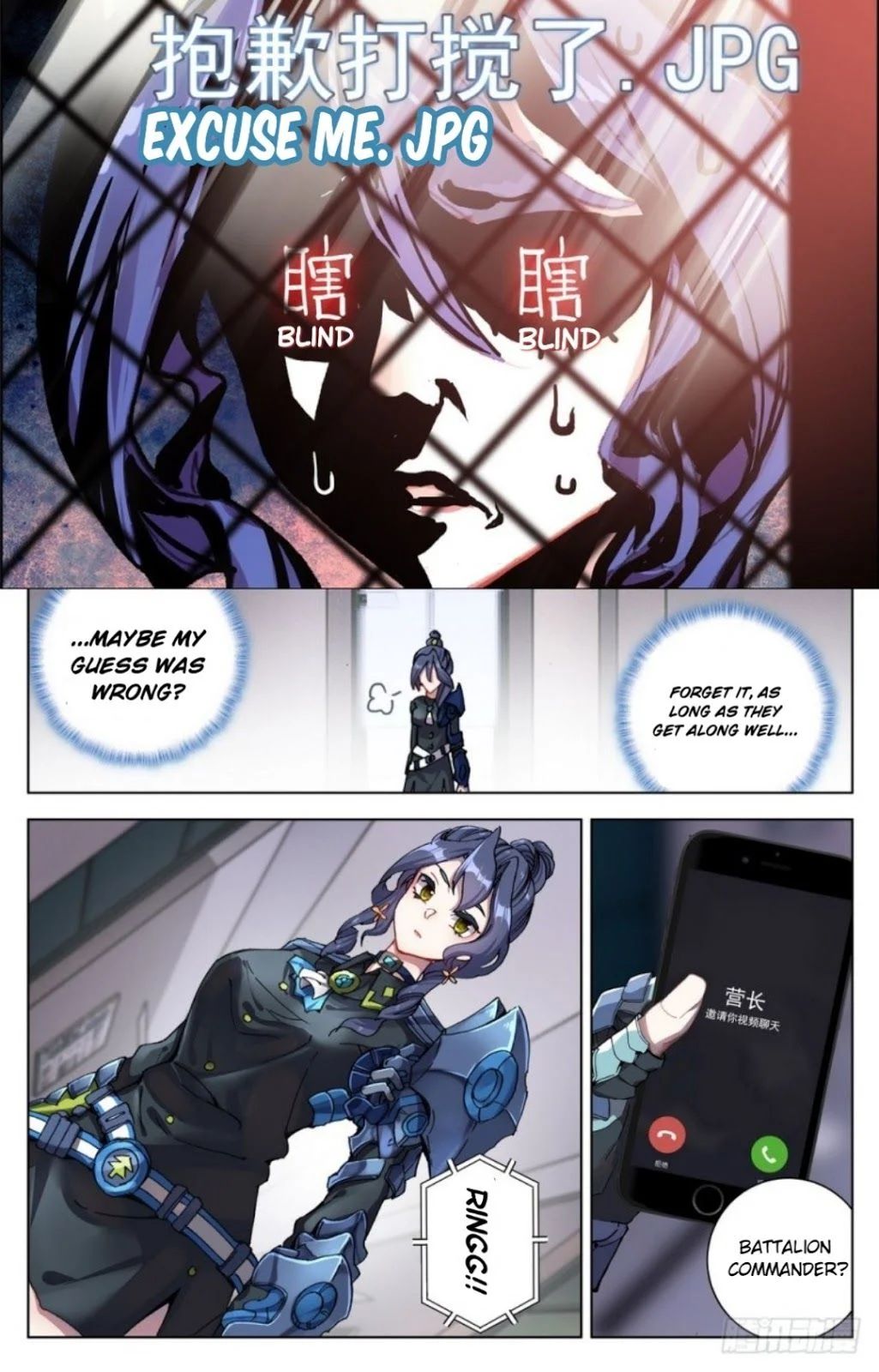 Another Emperor Reborn chapter 17 - page 13