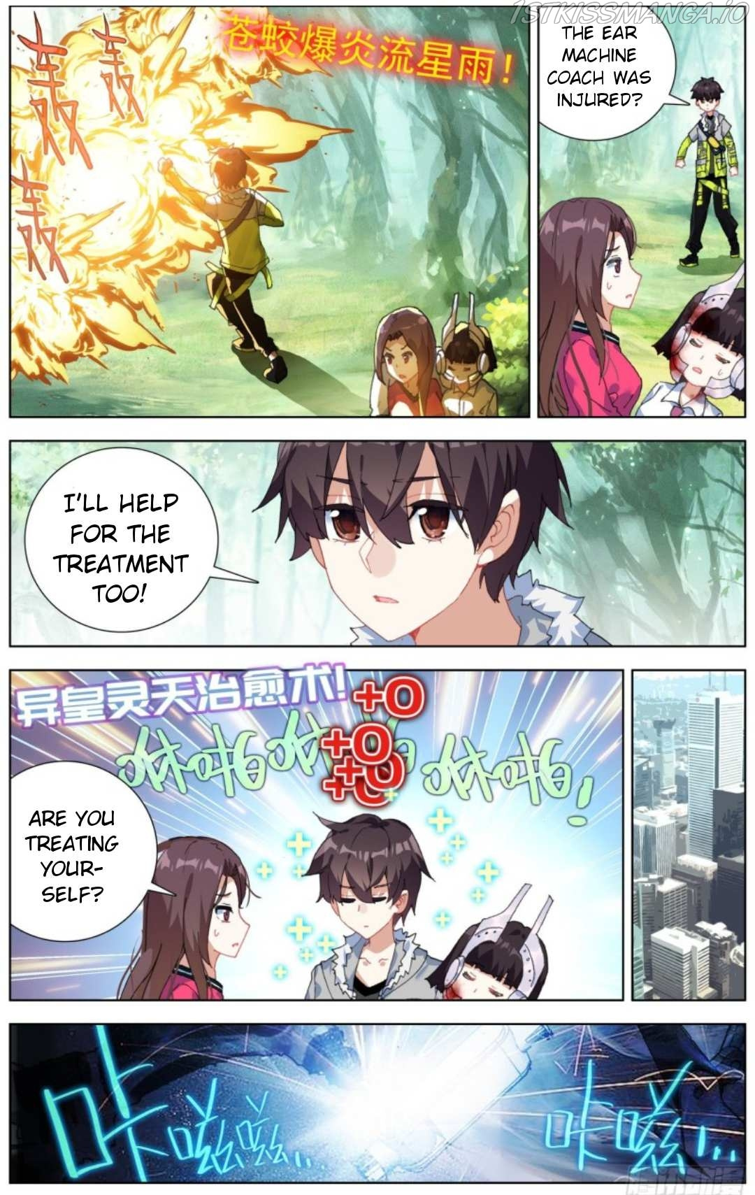 Another Emperor Reborn chapter 216 - page 8