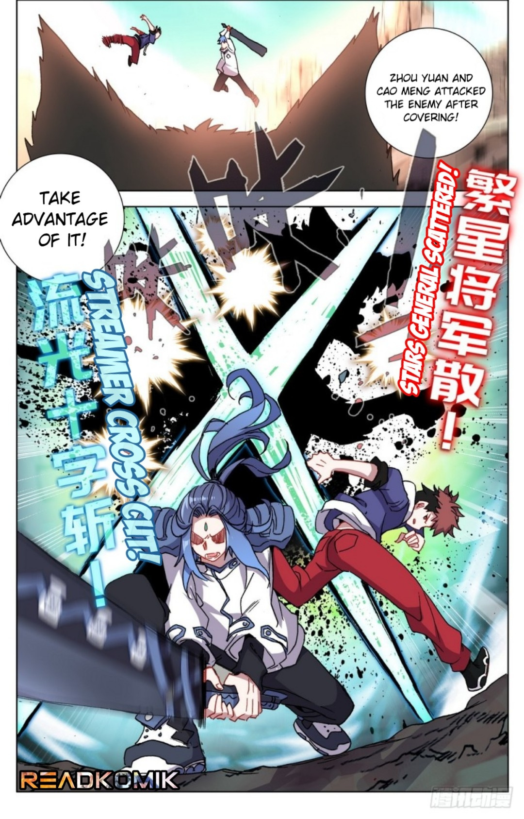 Another Emperor Reborn chapter 26 - page 10