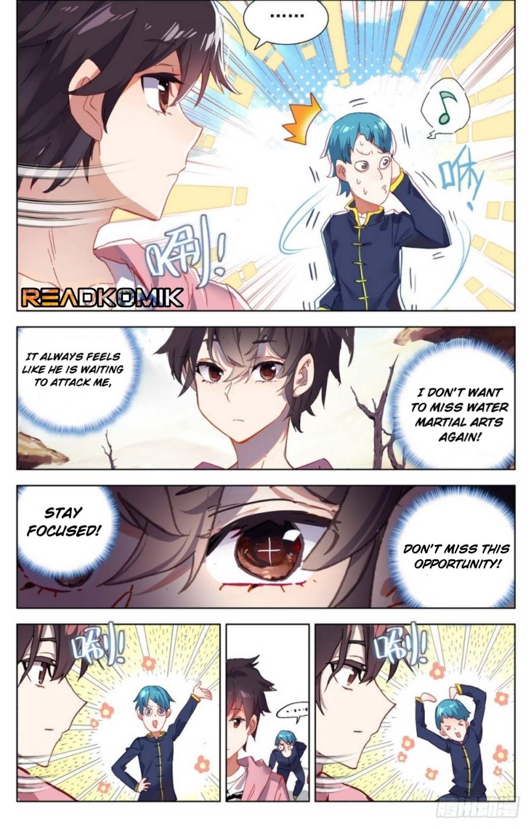 Another Emperor Reborn chapter 26 - page 14