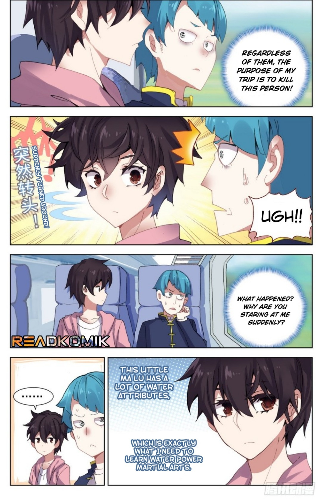 Another Emperor Reborn chapter 26 - page 3