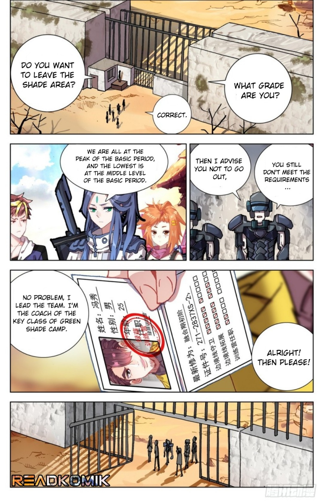 Another Emperor Reborn chapter 26 - page 7