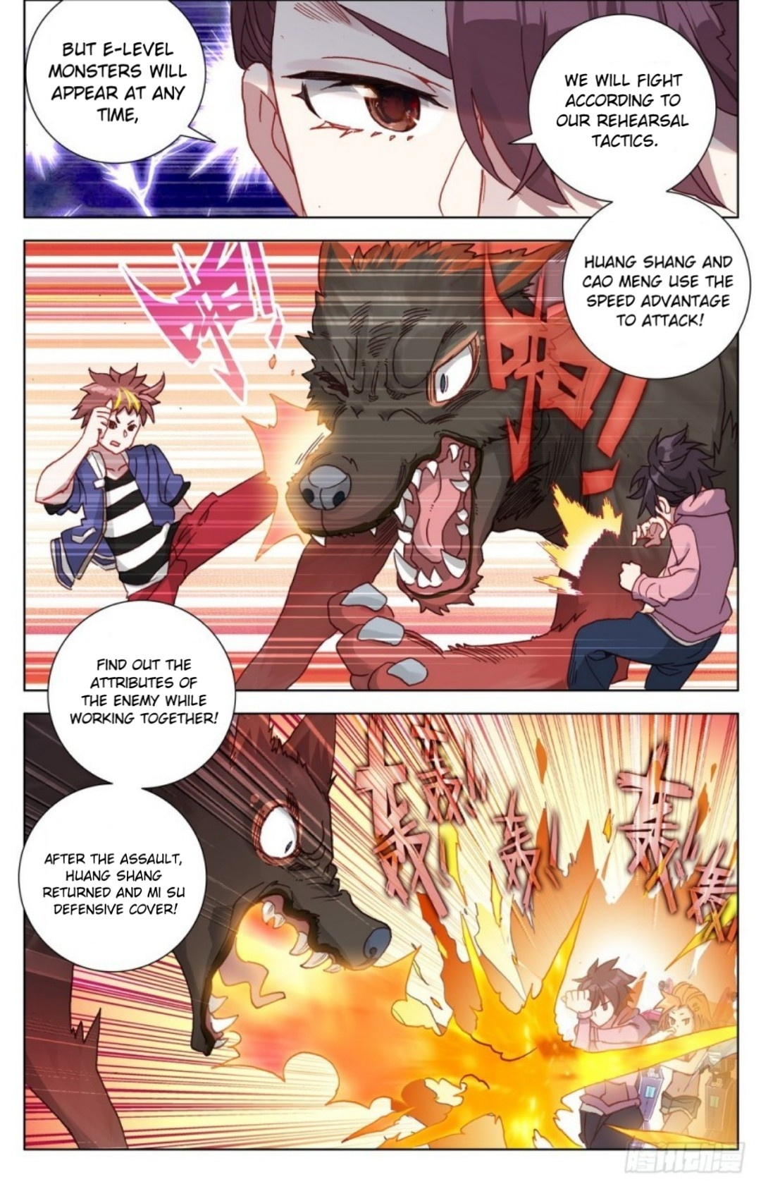 Another Emperor Reborn chapter 26 - page 9