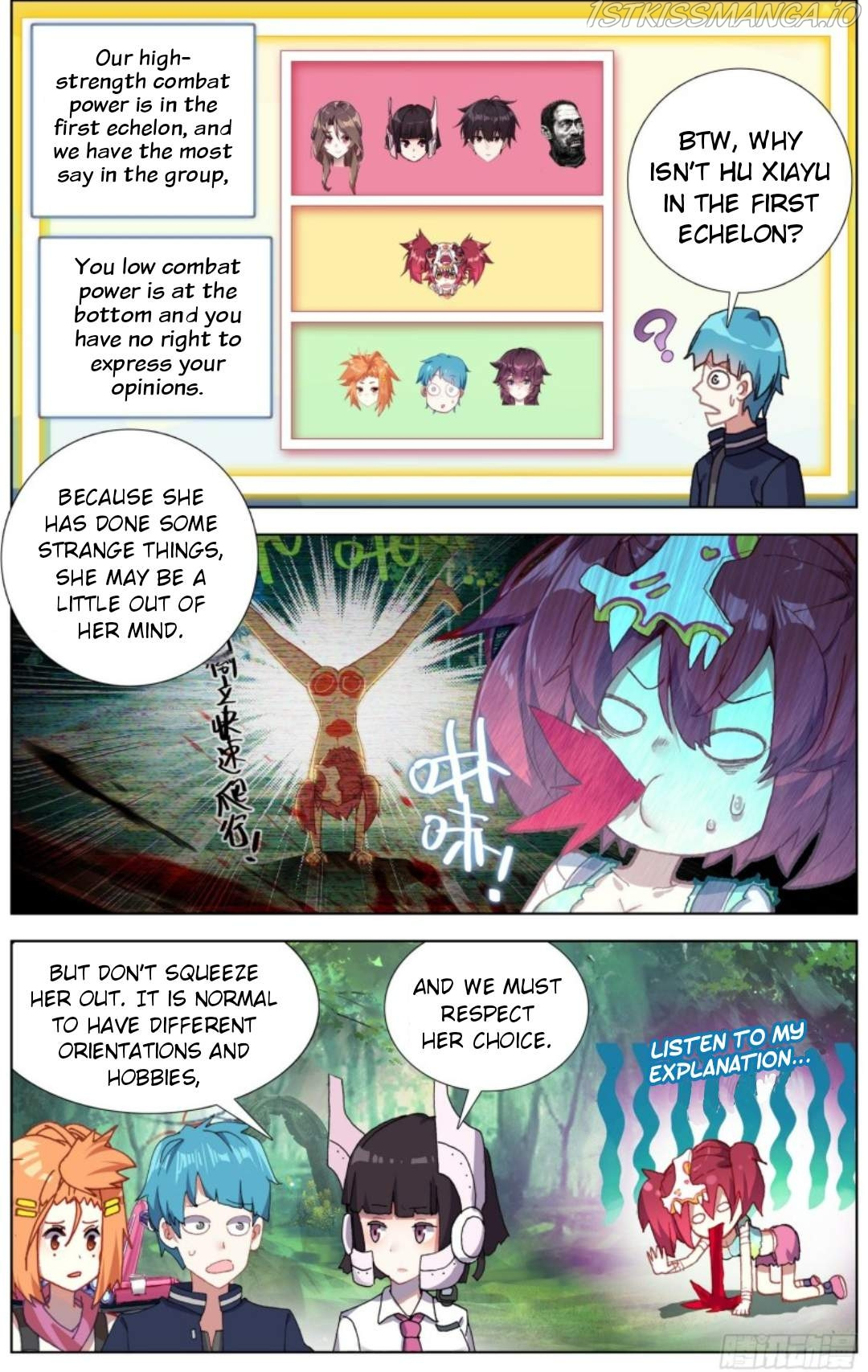 Another Emperor Reborn chapter 217 - page 5