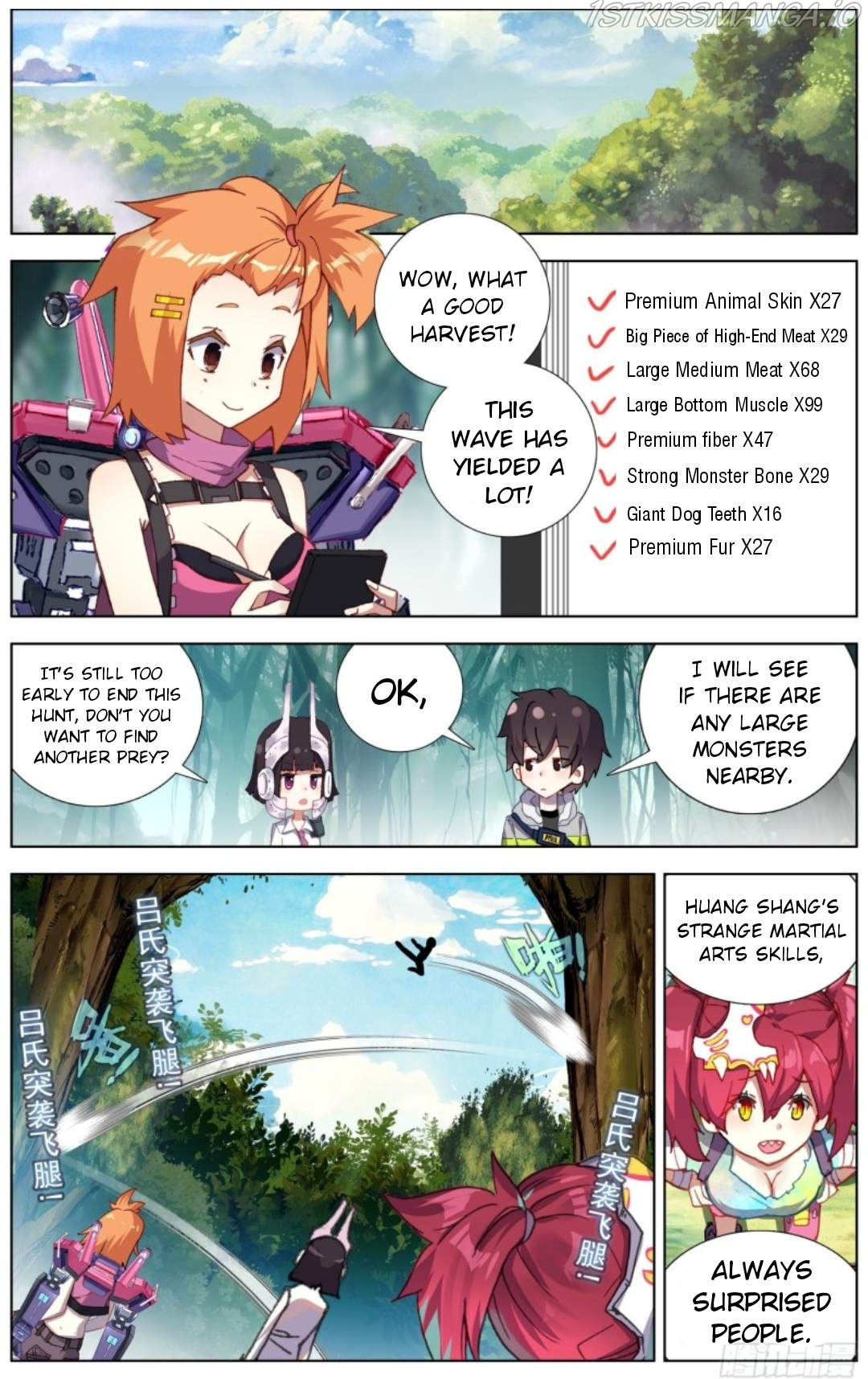 Another Emperor Reborn chapter 217 - page 6