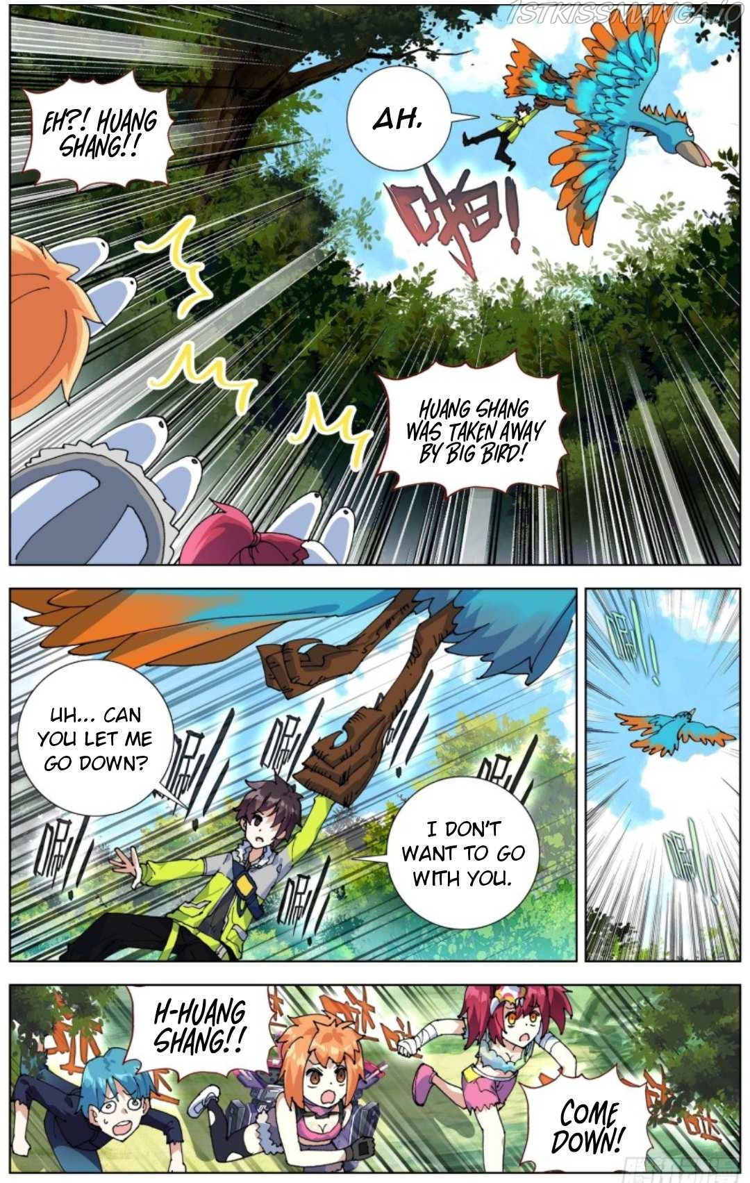 Another Emperor Reborn chapter 217 - page 7