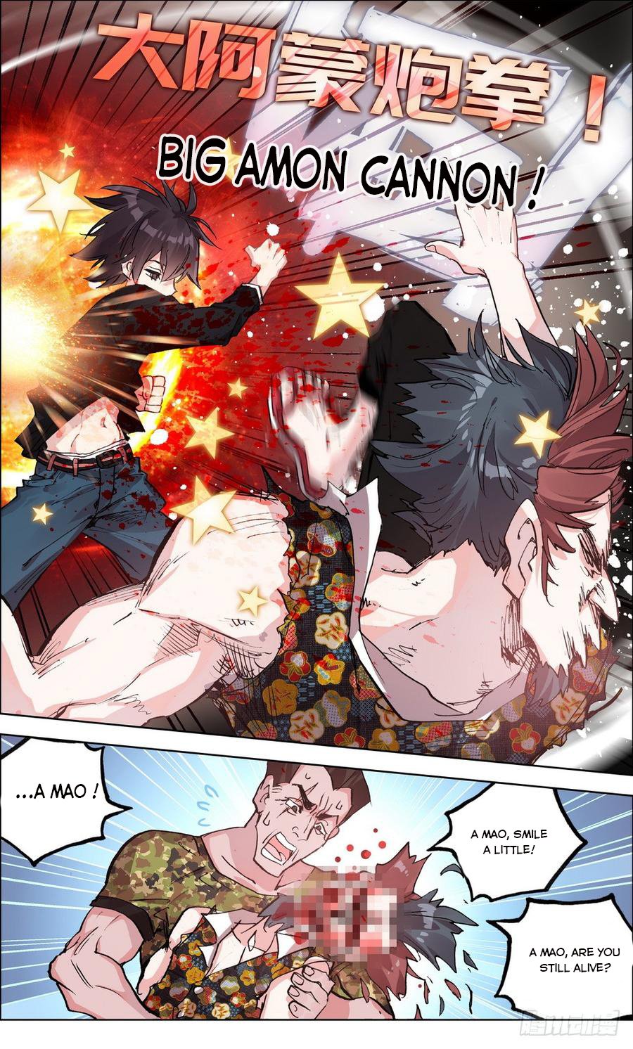 Another Emperor Reborn chapter 2 - page 11