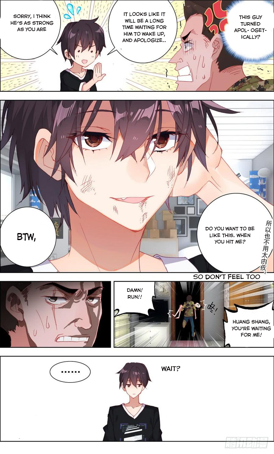 Another Emperor Reborn chapter 2 - page 12