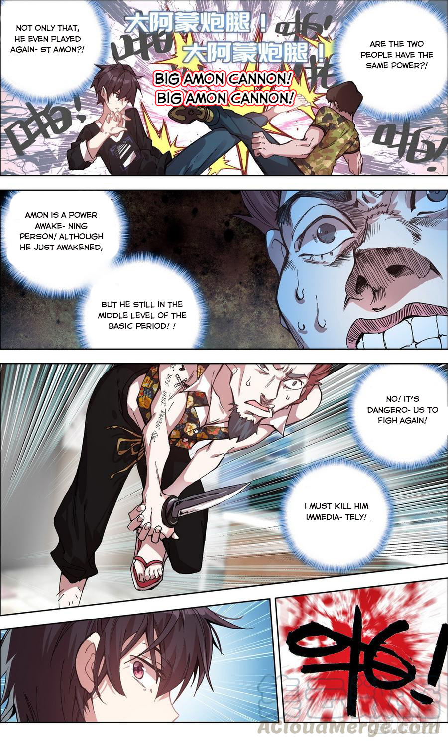 Another Emperor Reborn chapter 2 - page 5
