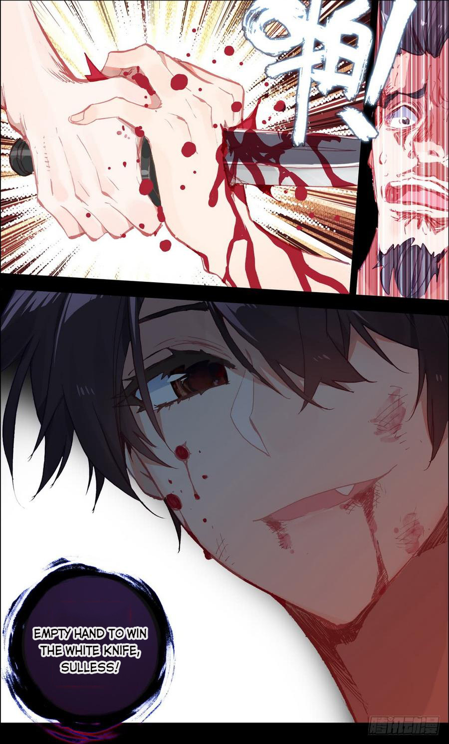 Another Emperor Reborn chapter 2 - page 7
