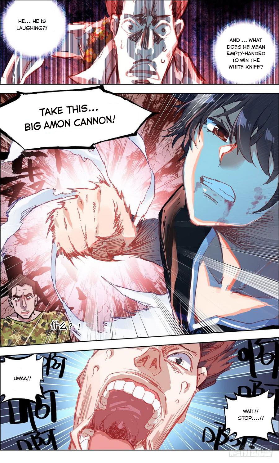 Another Emperor Reborn chapter 2 - page 8