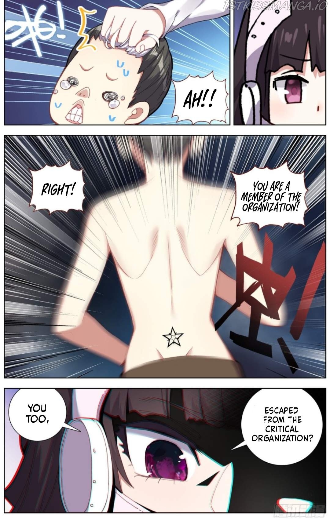 Another Emperor Reborn chapter 218 - page 12