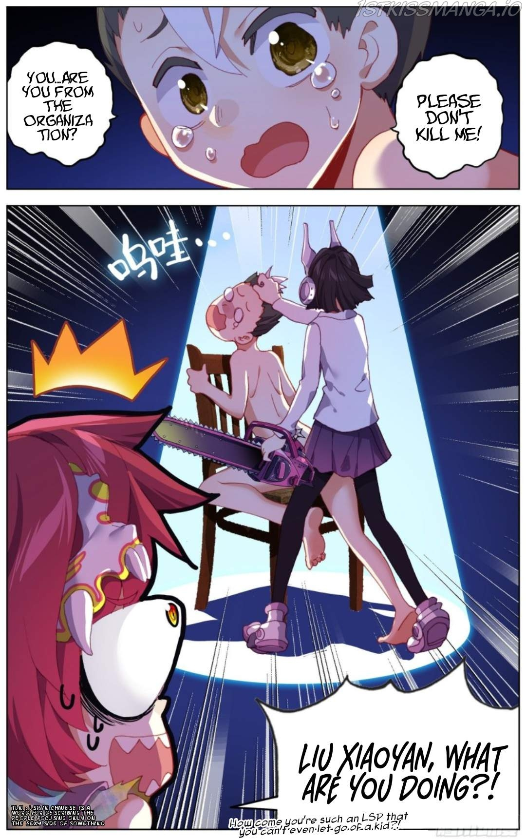 Another Emperor Reborn chapter 218 - page 13