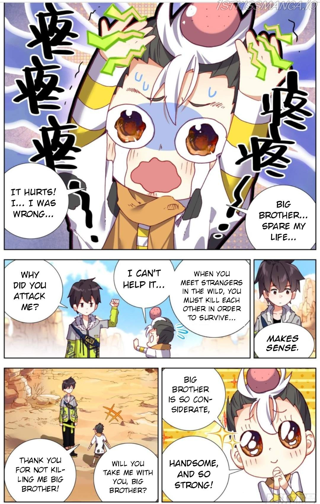 Another Emperor Reborn chapter 218 - page 2