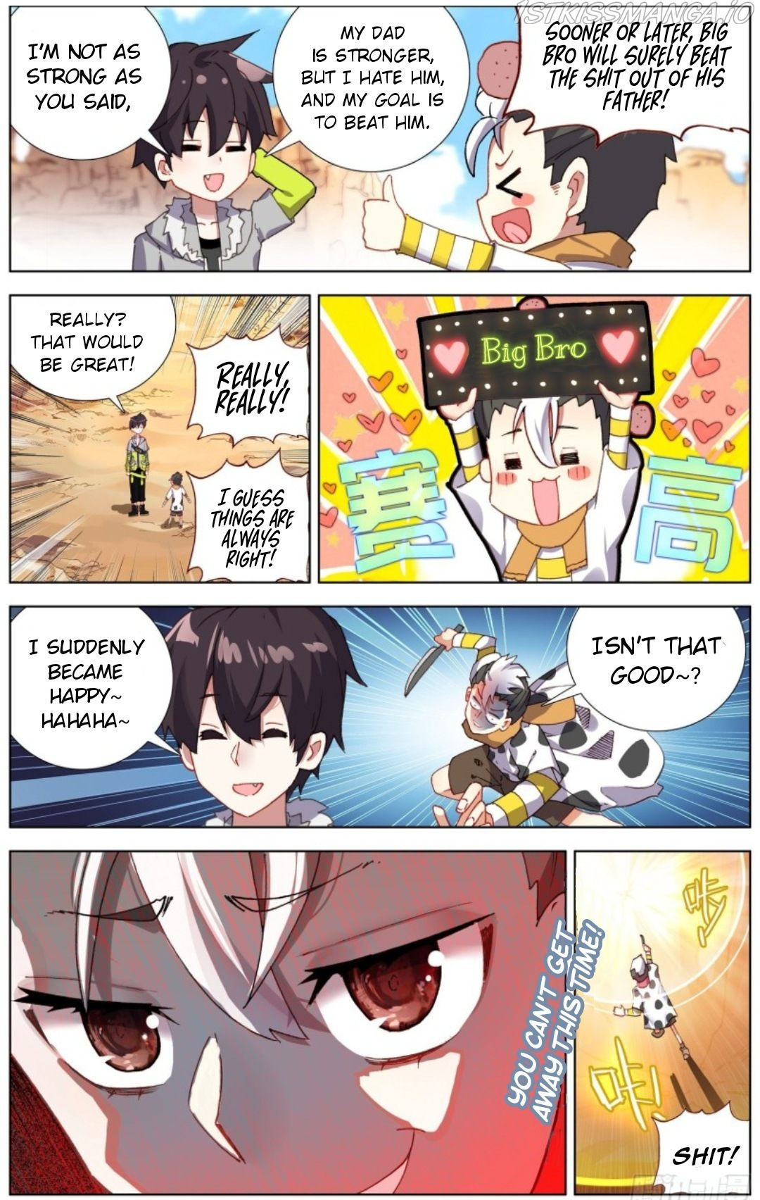 Another Emperor Reborn chapter 218 - page 3