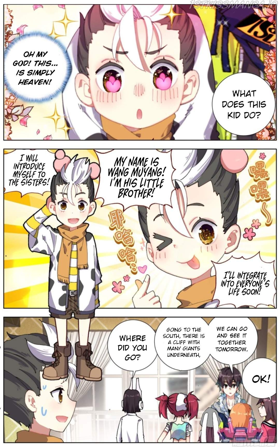Another Emperor Reborn chapter 218 - page 5