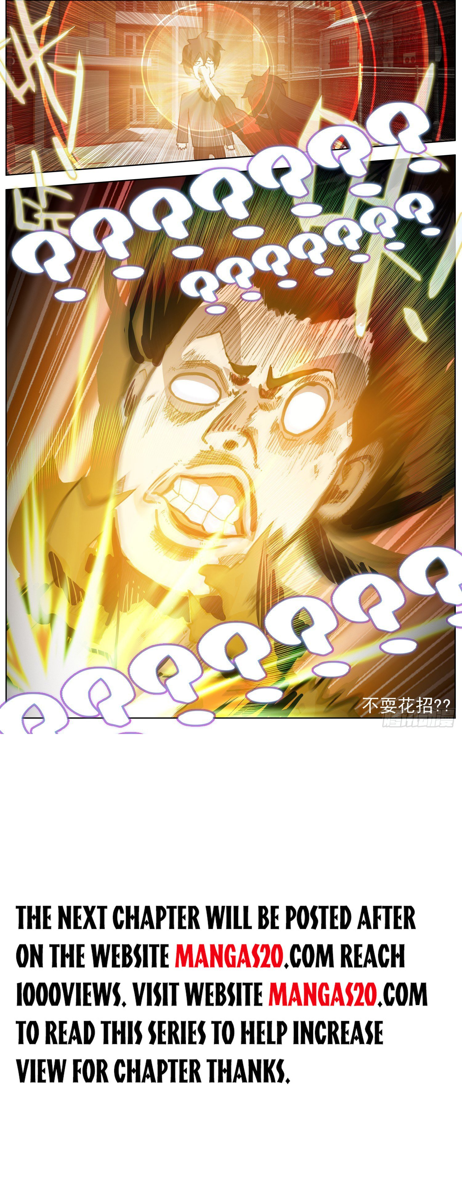 Another Emperor Reborn chapter 261 - page 13