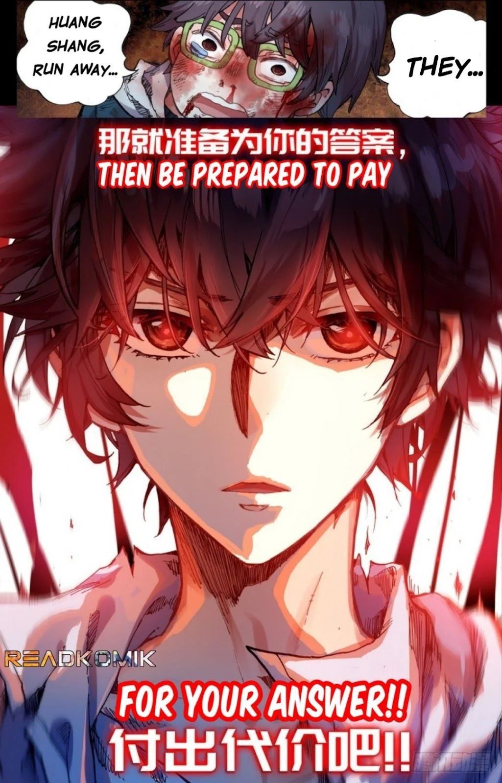 Another Emperor Reborn chapter 20 - page 17