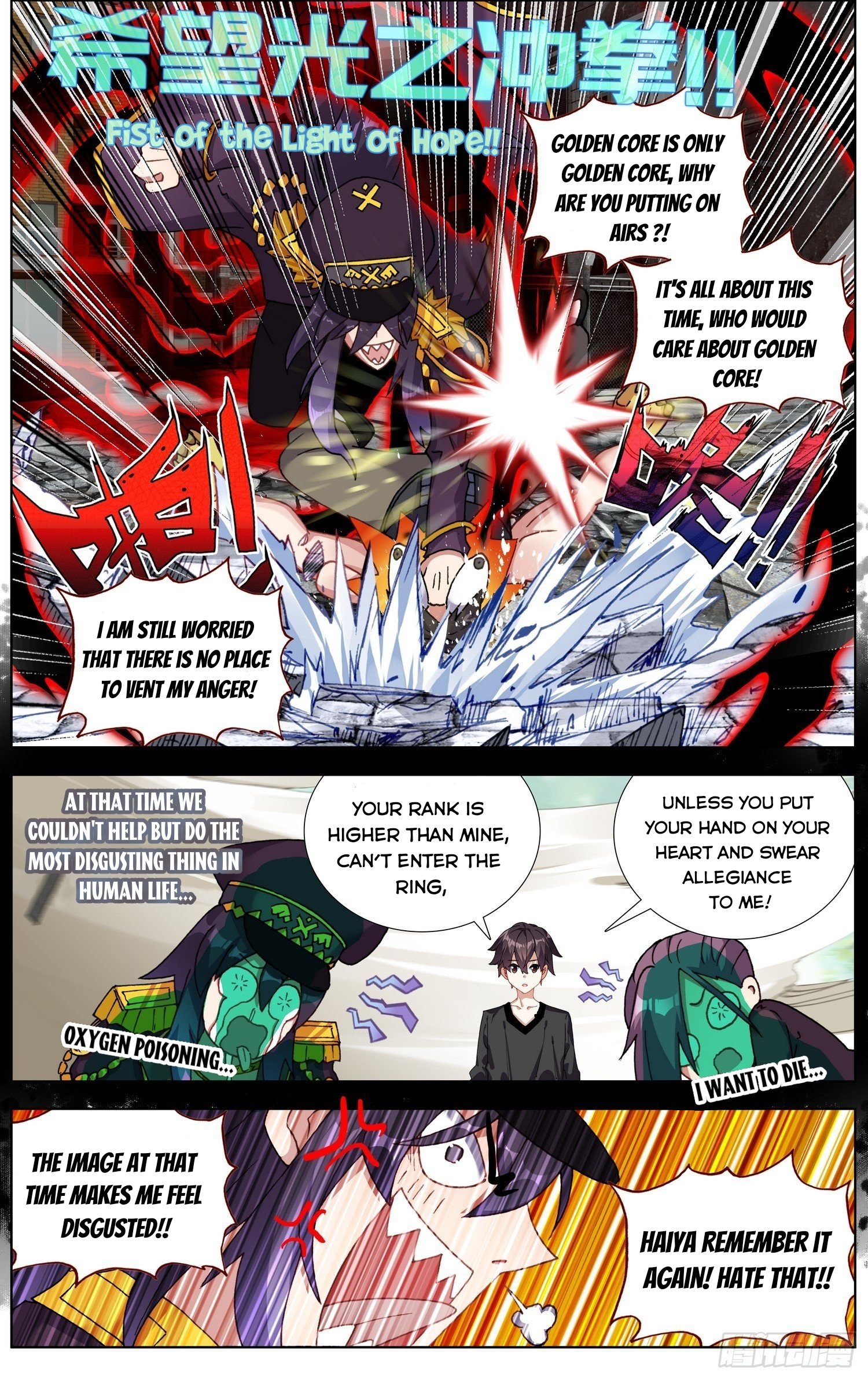 Another Emperor Reborn chapter 259 - page 3