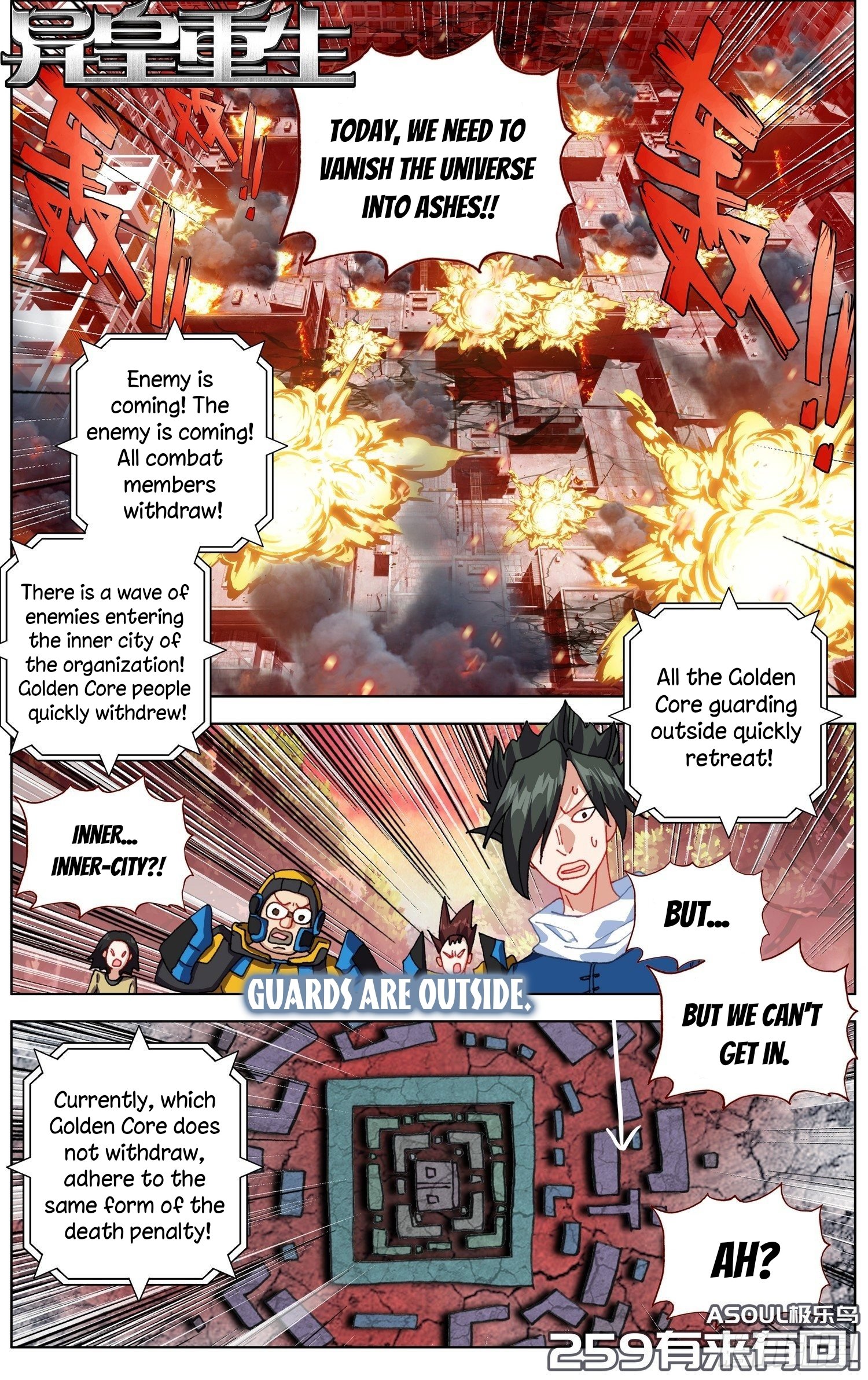 Another Emperor Reborn chapter 259 - page 4