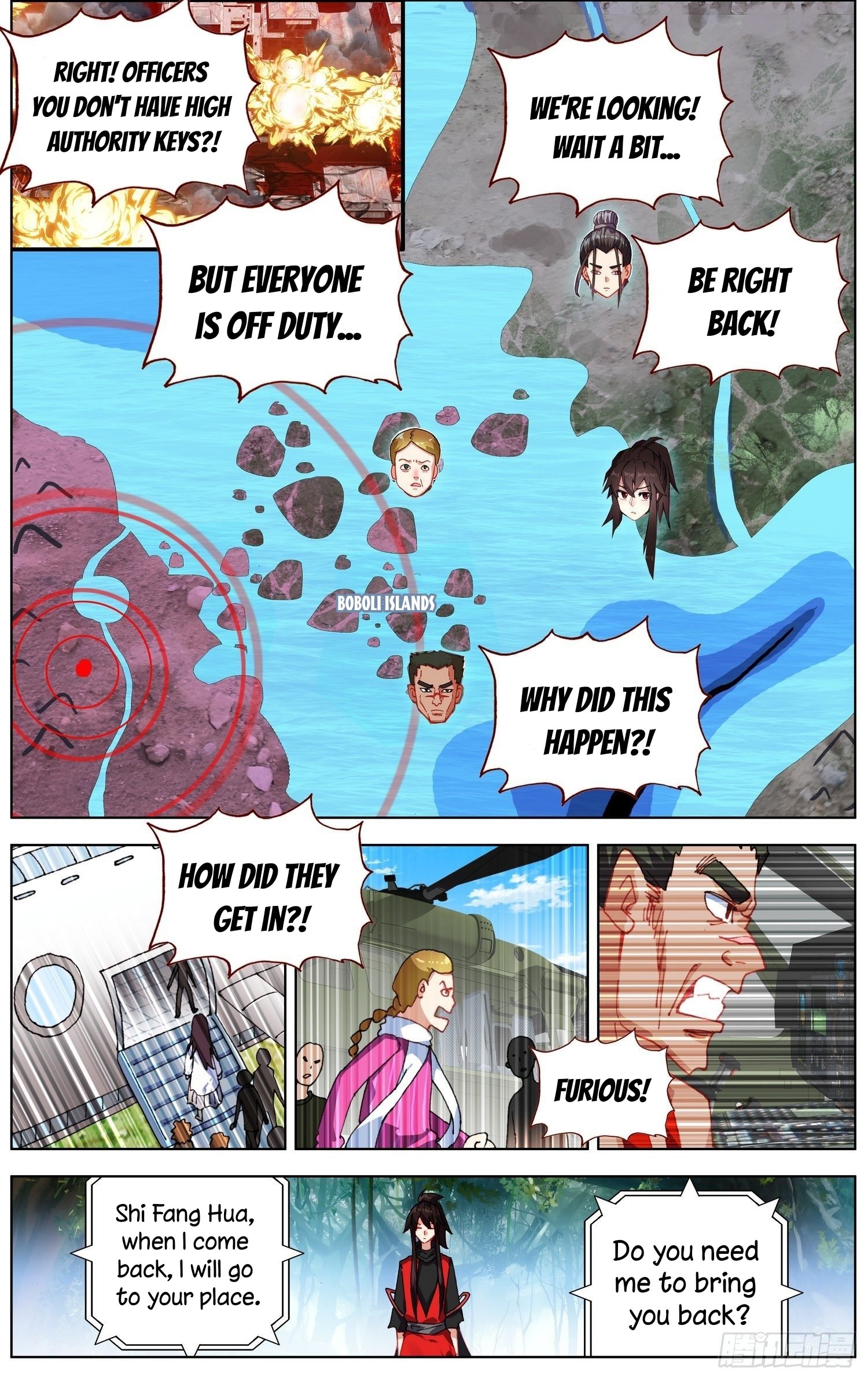 Another Emperor Reborn chapter 259 - page 6
