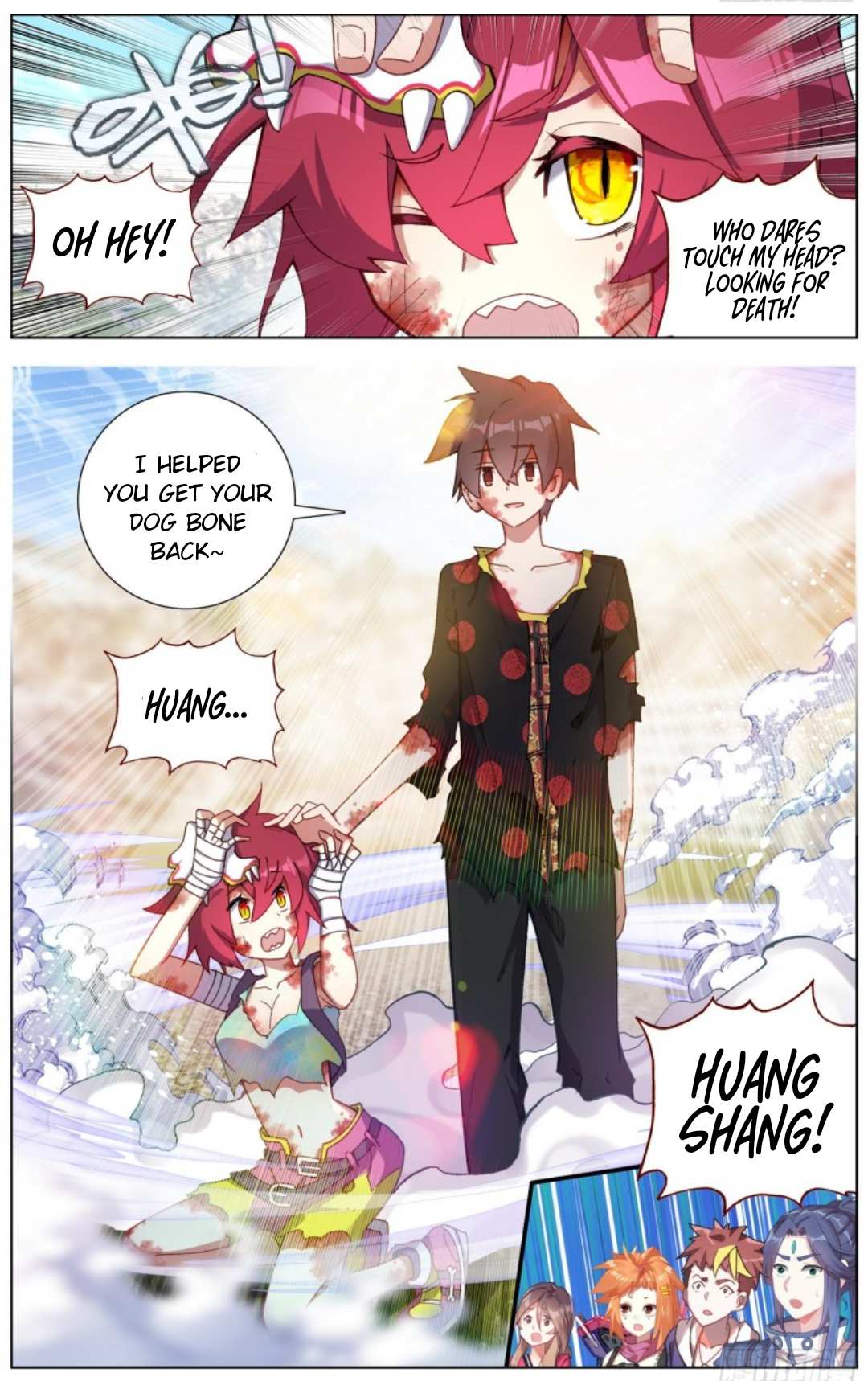 Another Emperor Reborn chapter 210 - page 13