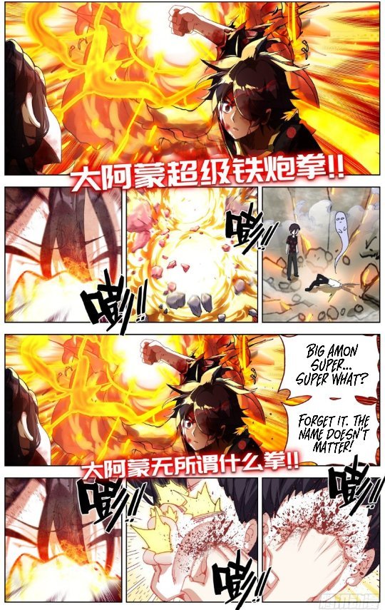 Another Emperor Reborn chapter 210 - page 3