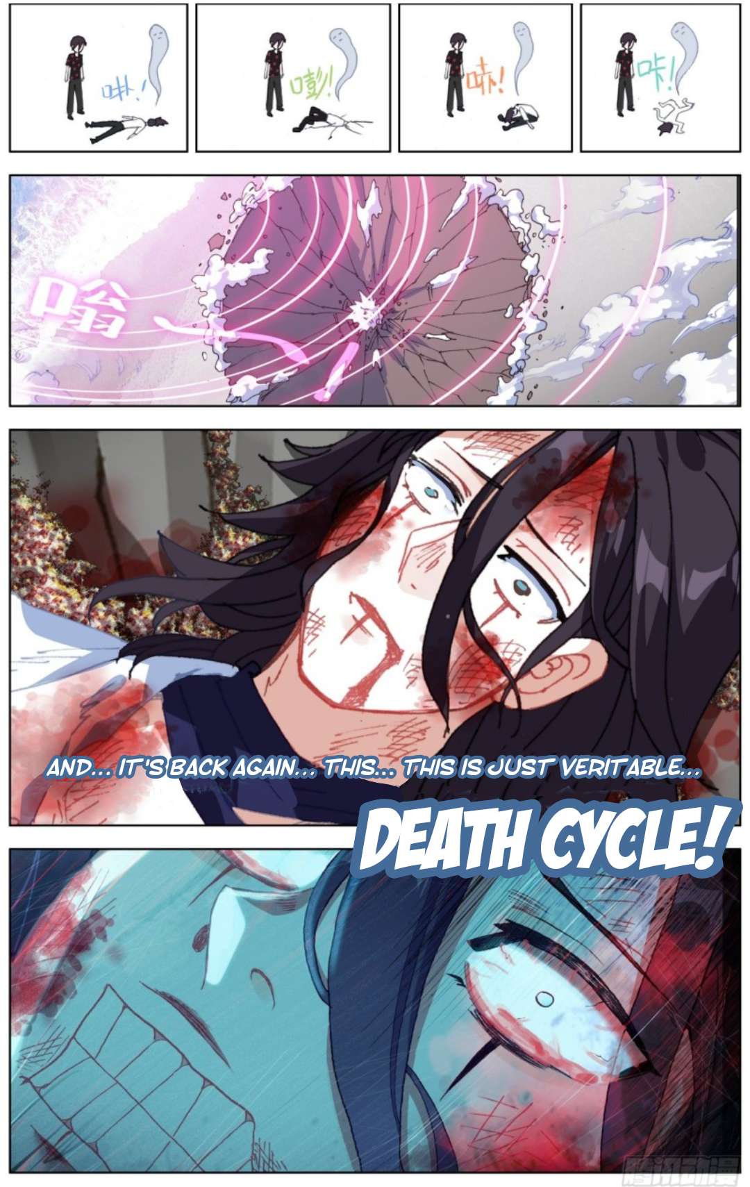 Another Emperor Reborn chapter 210 - page 4