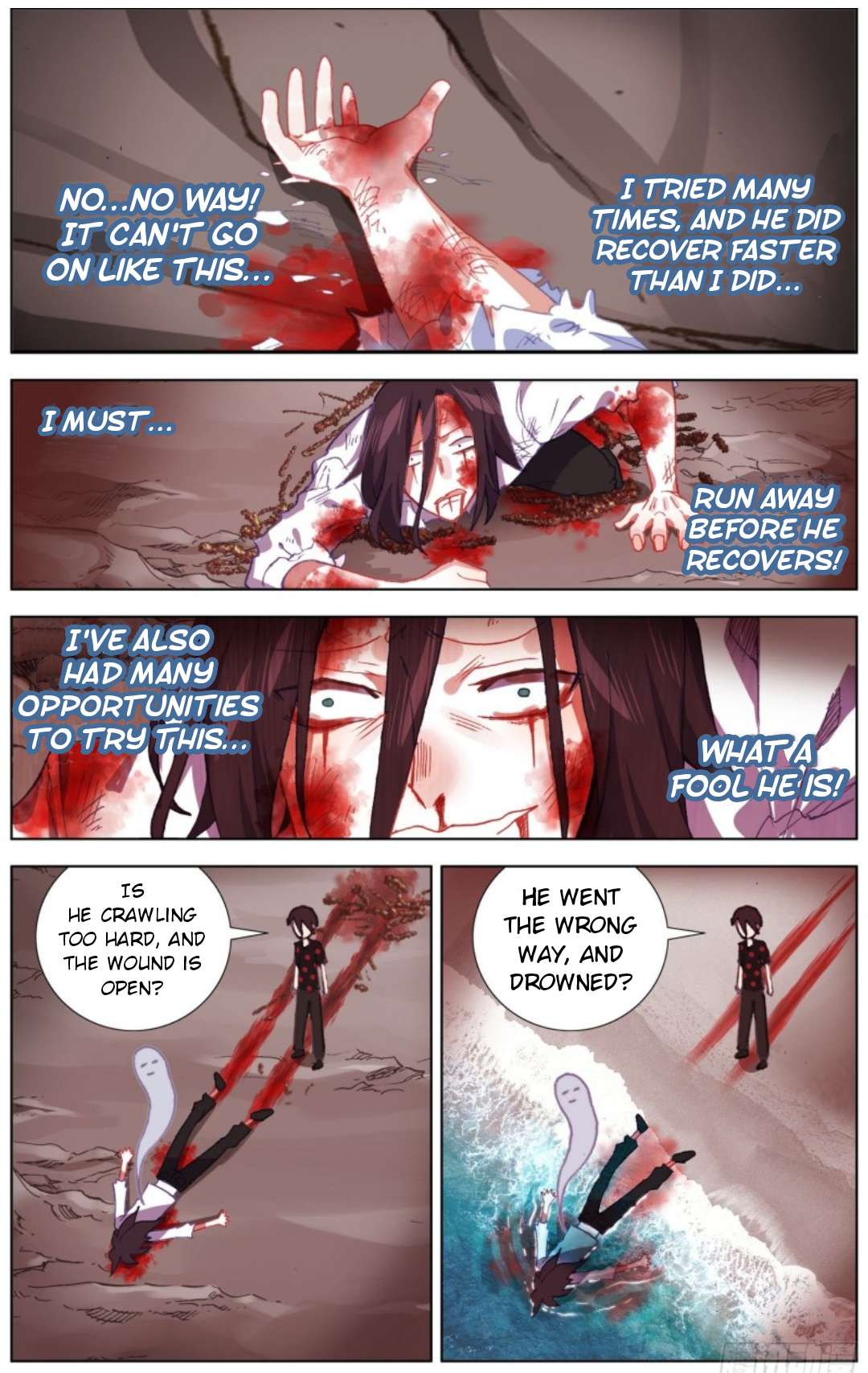 Another Emperor Reborn chapter 210 - page 5