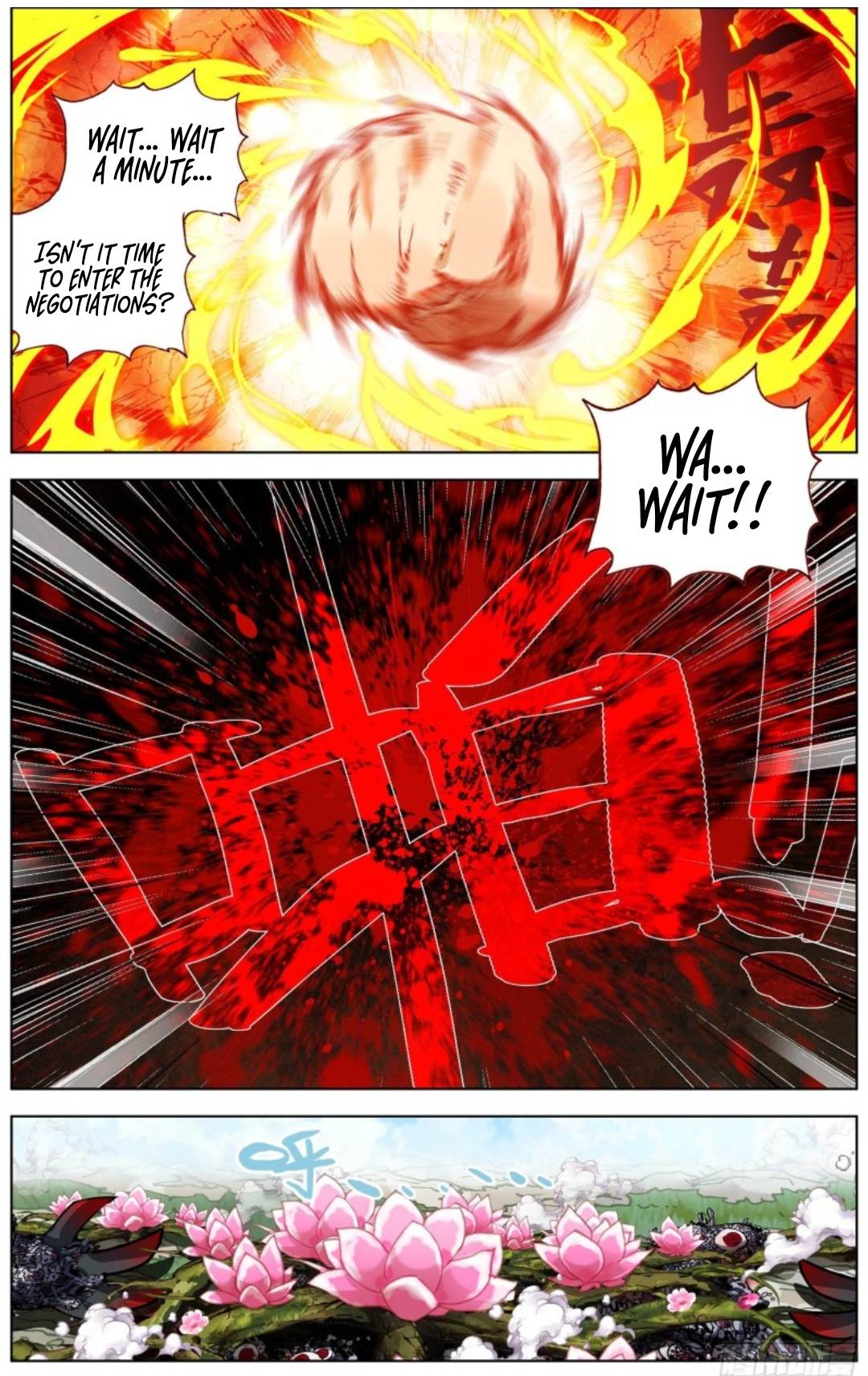 Another Emperor Reborn chapter 210 - page 8