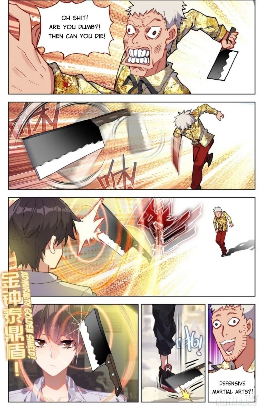 Another Emperor Reborn chapter 21 - page 3