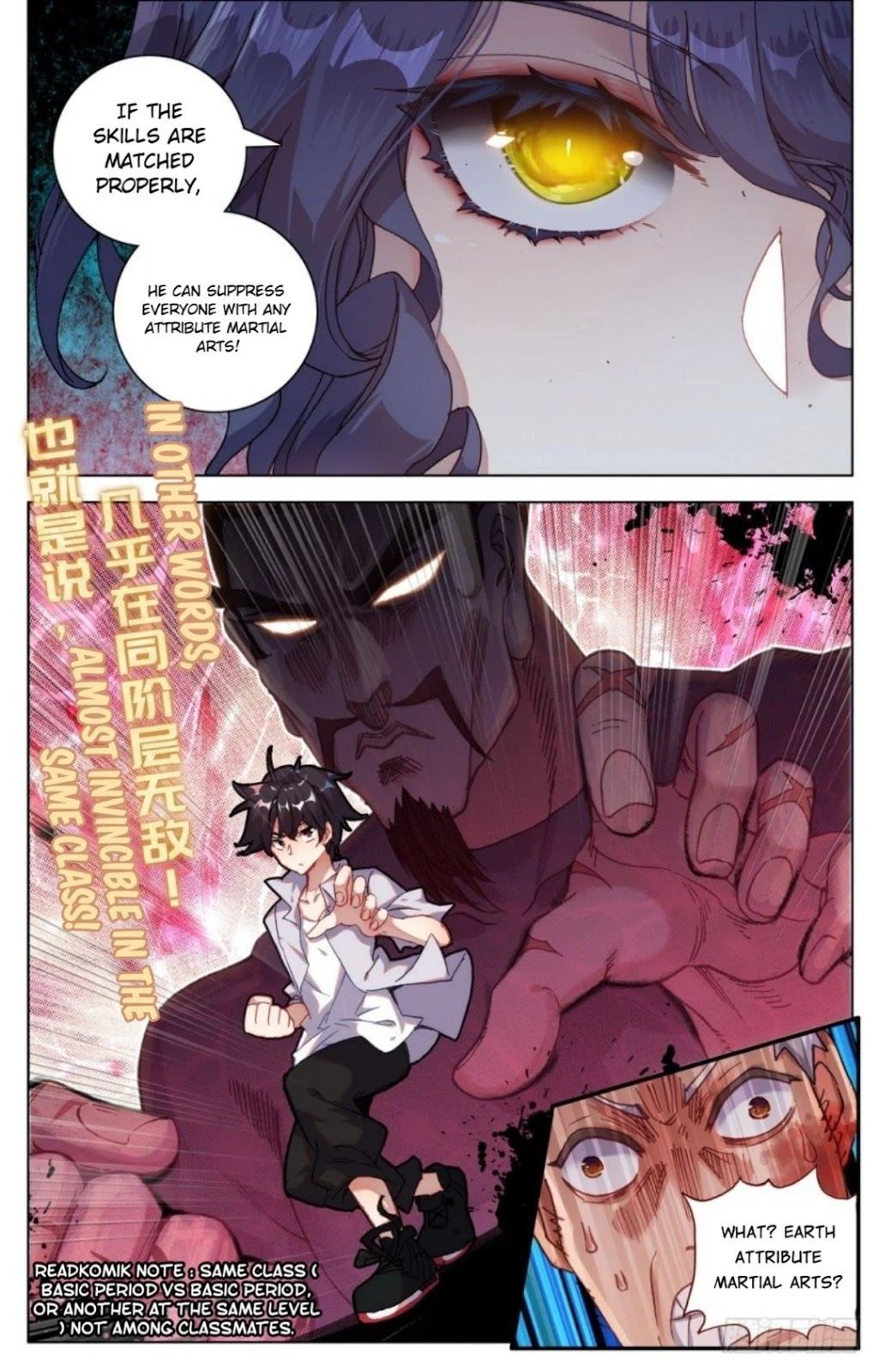 Another Emperor Reborn chapter 21 - page 8